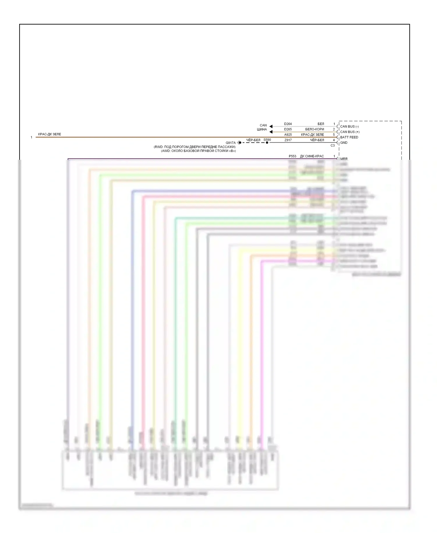 Память — Электросхема памяти зеркал — Электросхема памяти зеркал (2 из 2). Dodge Charger VI (2010-2014)