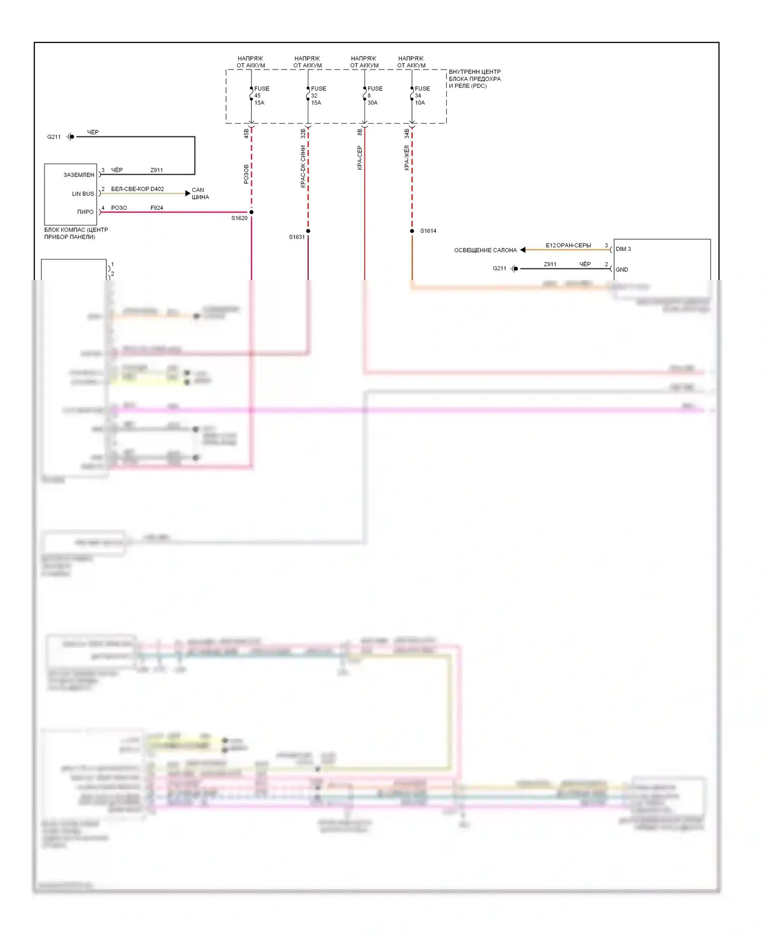 Приборная панель — Электросхема приборной панели — Электросхема приборной панели (1 из 2). Dodge Charger VI (2010-2014)