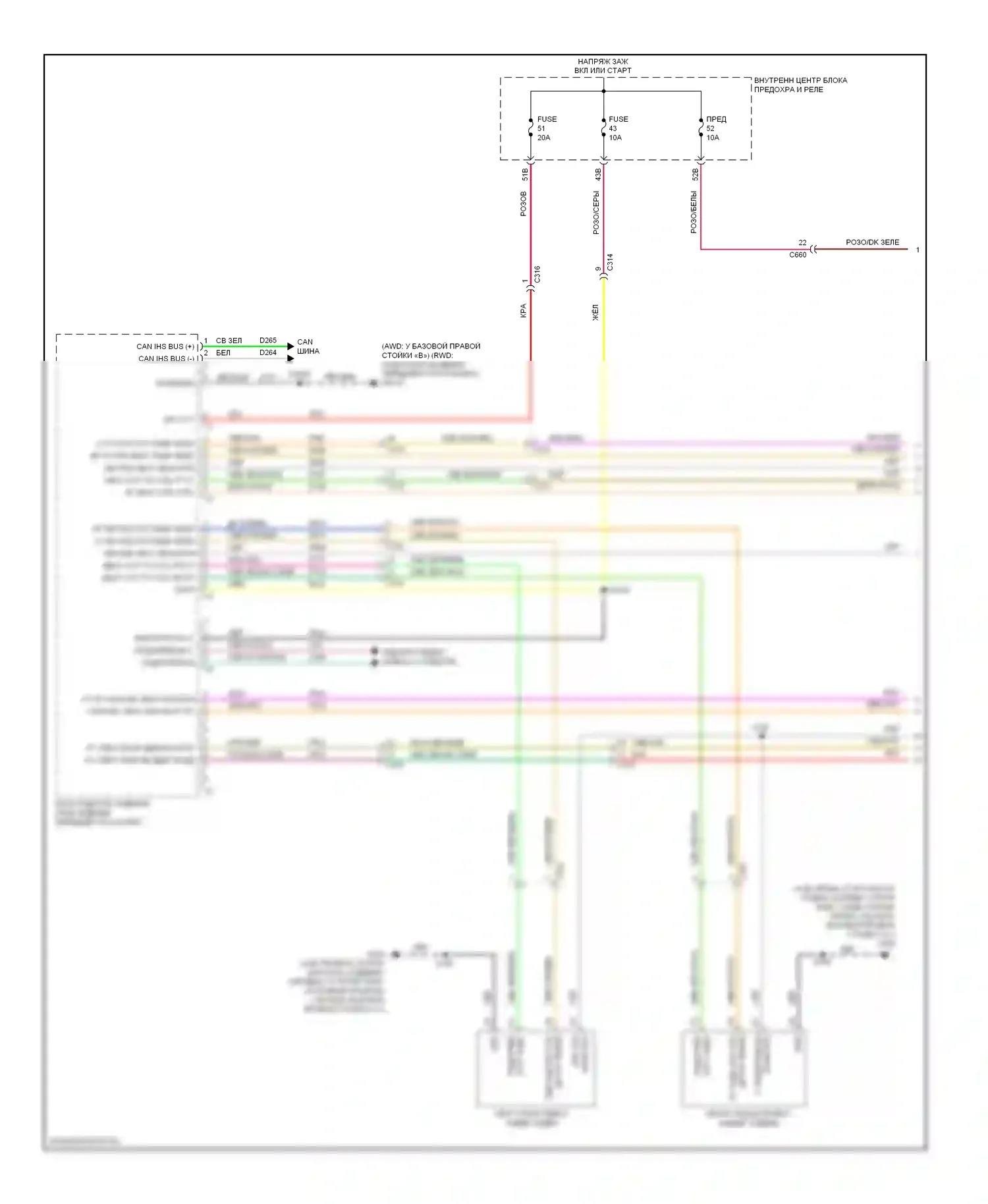 Сиденья — Электросхема обогреваемых сидений — Электросхема обогреваемых сидений (1 из 2). Dodge Charger VI (2010-2014)