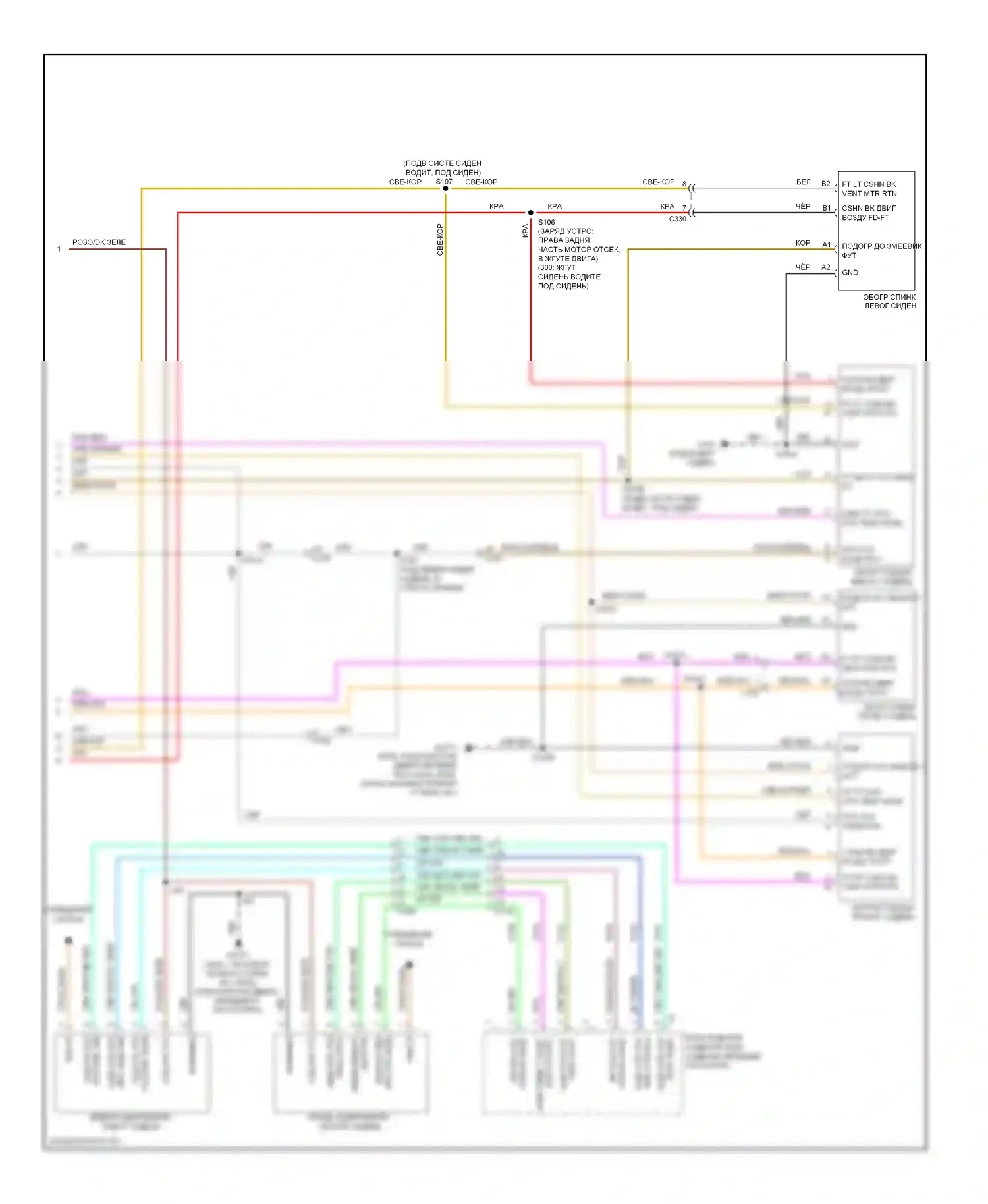 Сиденья — Электросхема обогреваемых сидений — Электросхема обогреваемых сидений (2 из 2). Dodge Charger VI (2010-2014)