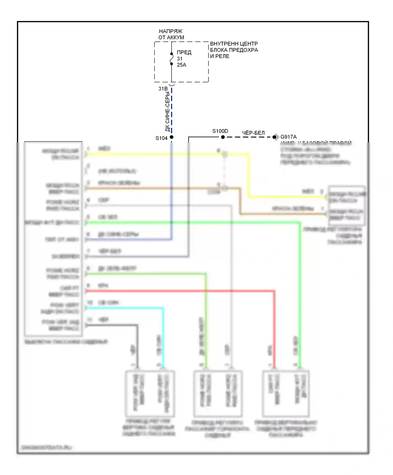 Сиденья — Электросхема сиденья питания для пассажиров — Электросхема сиденья питания для пассажиров. Dodge Charger VI (2010-2014)