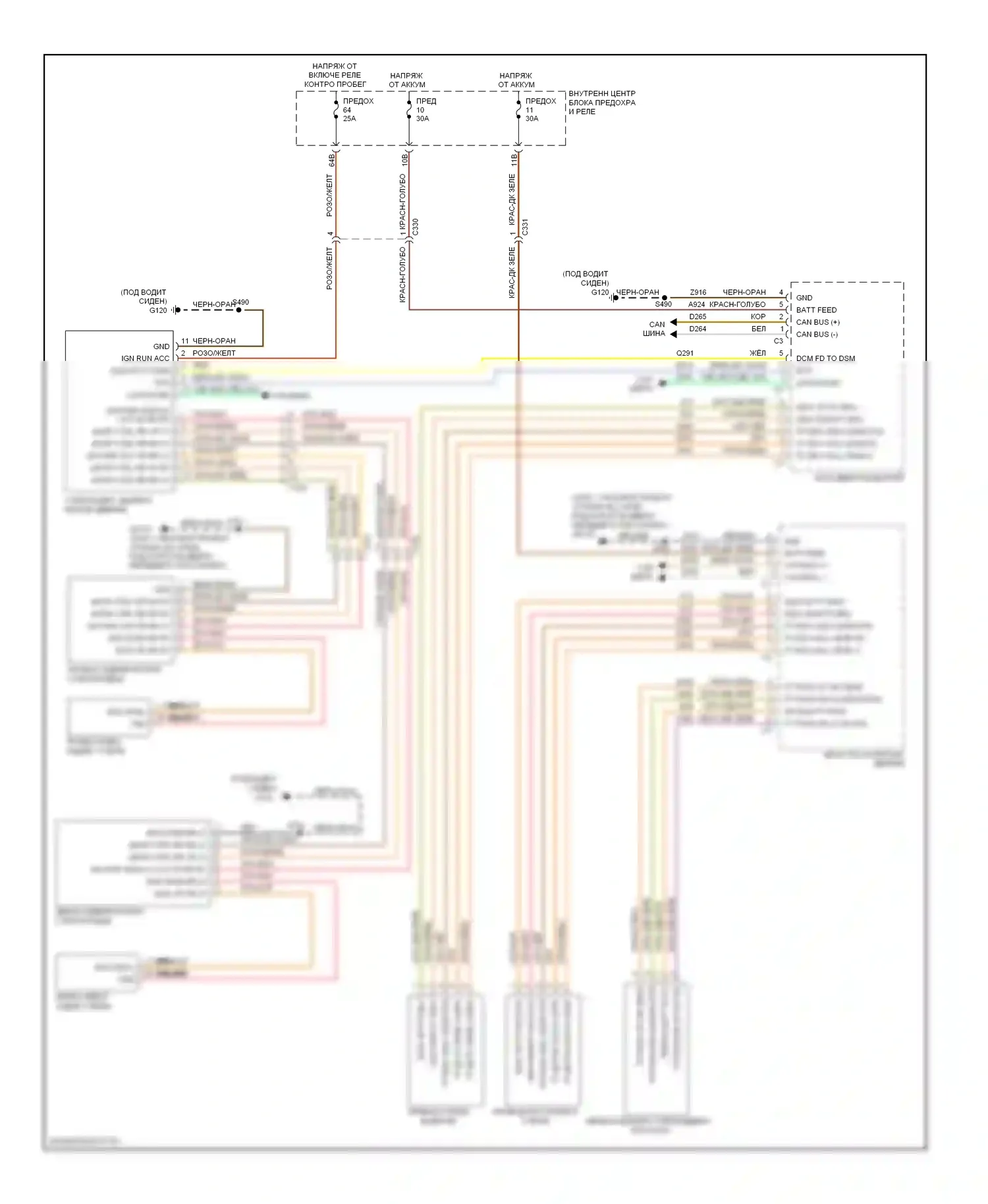 Стеклоподъемники — Стеклоподъемники электросхема — Стеклоподъемники электросхема. Dodge Charger VI (2010-2014)