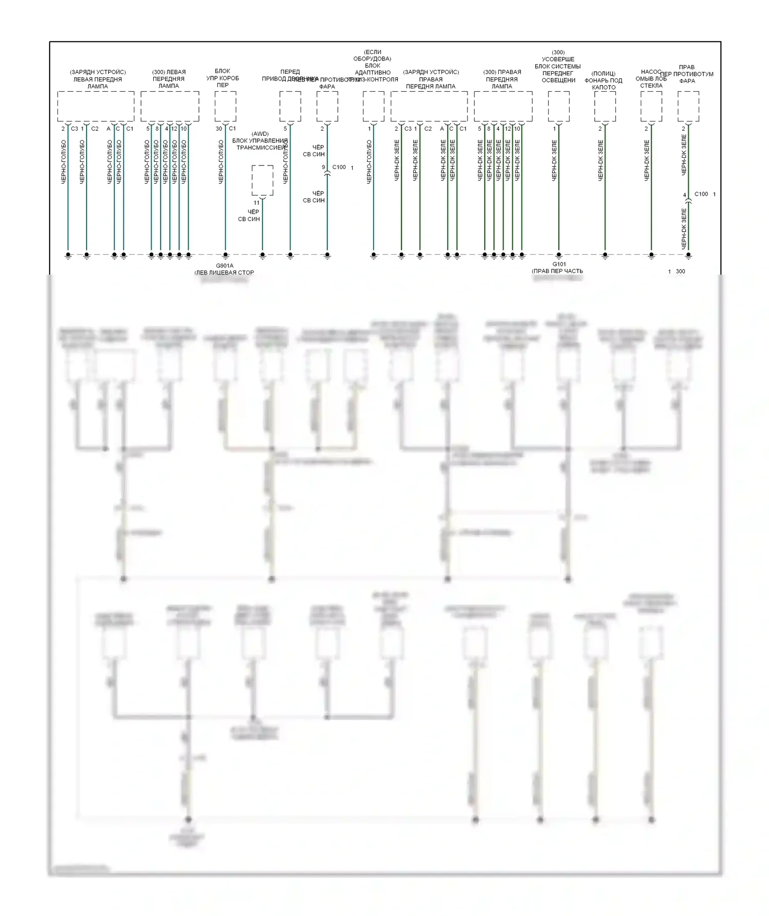 Точки подключения масс — Электросхема точек подключения масс — Электросхема точек подключения масс (1 из 5). Dodge Charger VI (2010-2014)