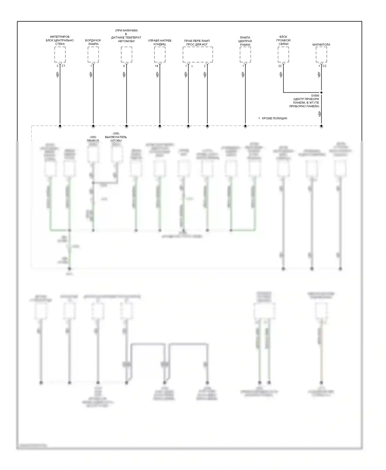 Точки подключения масс — Электросхема точек подключения масс — Электросхема точек подключения масс (3 из 5). Dodge Charger VI (2010-2014)