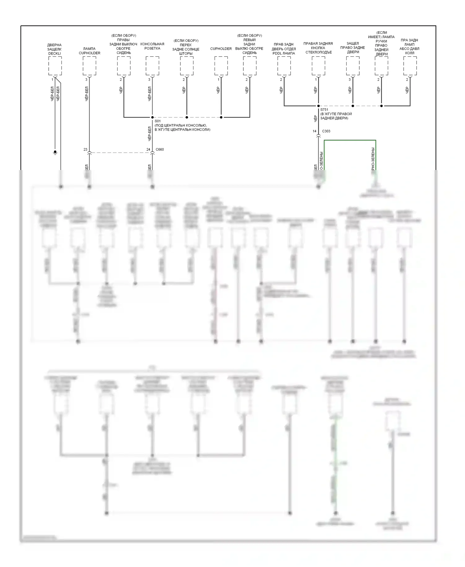 Точки подключения масс — Электросхема точек подключения масс — Электросхема точек подключения масс (4 из 5). Dodge Charger VI (2010-2014)
