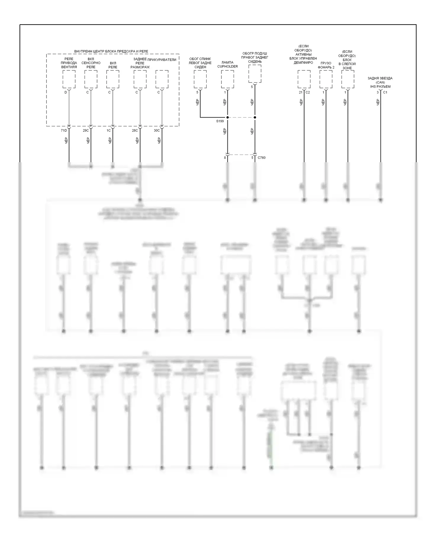 Точки подключения масс — Электросхема точек подключения масс — Электросхема точек подключения масс (5 из 5). Dodge Charger VI (2010-2014)