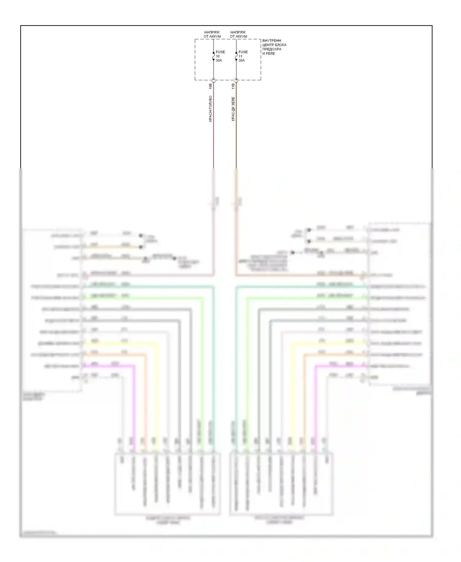 Управление зеркалами заднего вида — Электросхема управления зеркалами заднего вида — Электросхема управления зеркалами заднего вида. Dodge Charger VI (2010-2014)