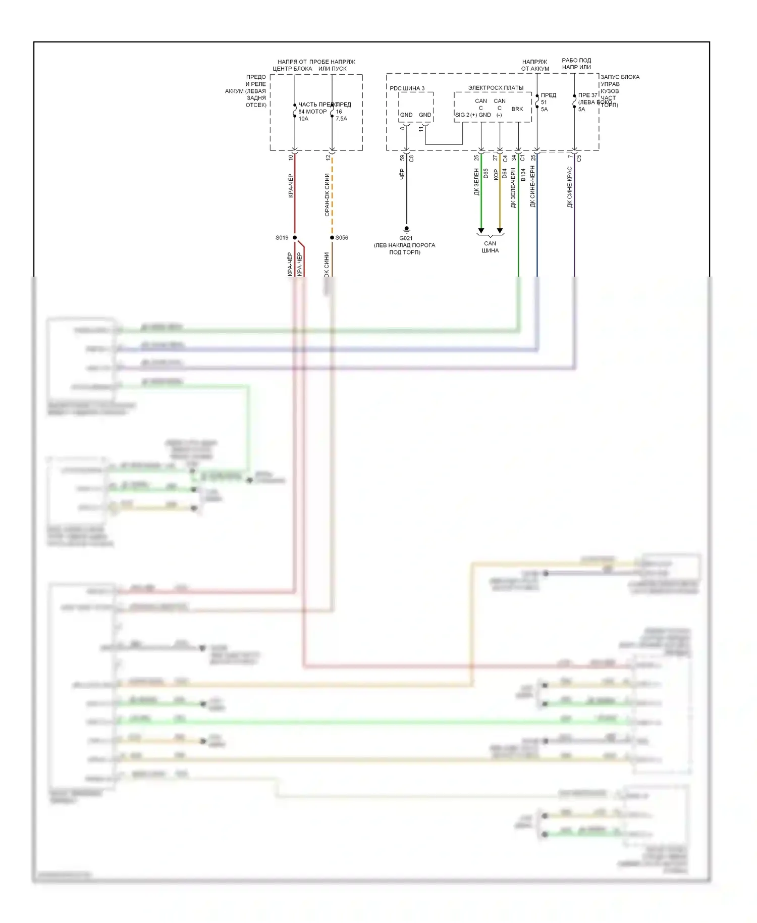 Блокировка селектора — Электросхема блокировки селектора — Электросхема блокировки селектора. FIAT 500 II (2007-2015)