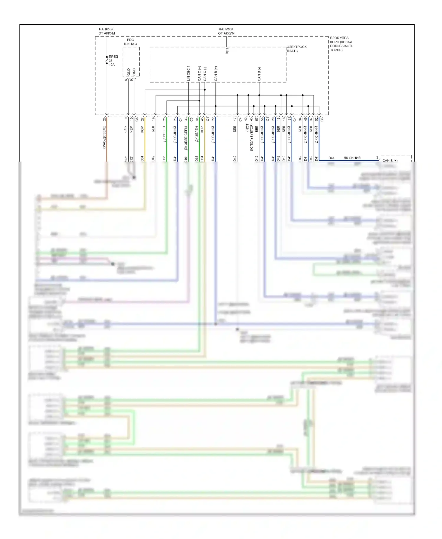 Can шина — Can шина электросхема — Can шина электросхема. FIAT 500 II (2007-2015)
