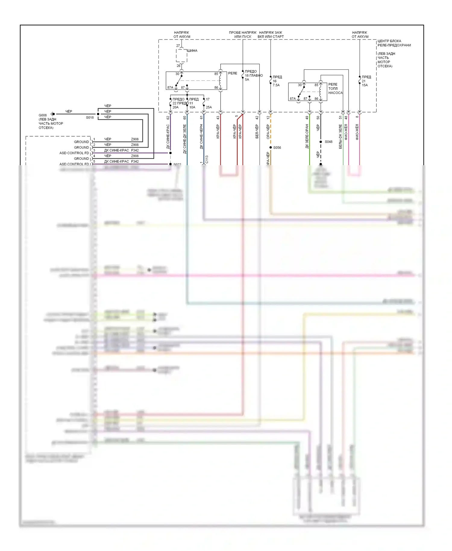 Двигатель — Электросхема двигателя 1.4l — Электросхема двигателя 1.4l (1 из 5). FIAT 500 II (2007-2015)