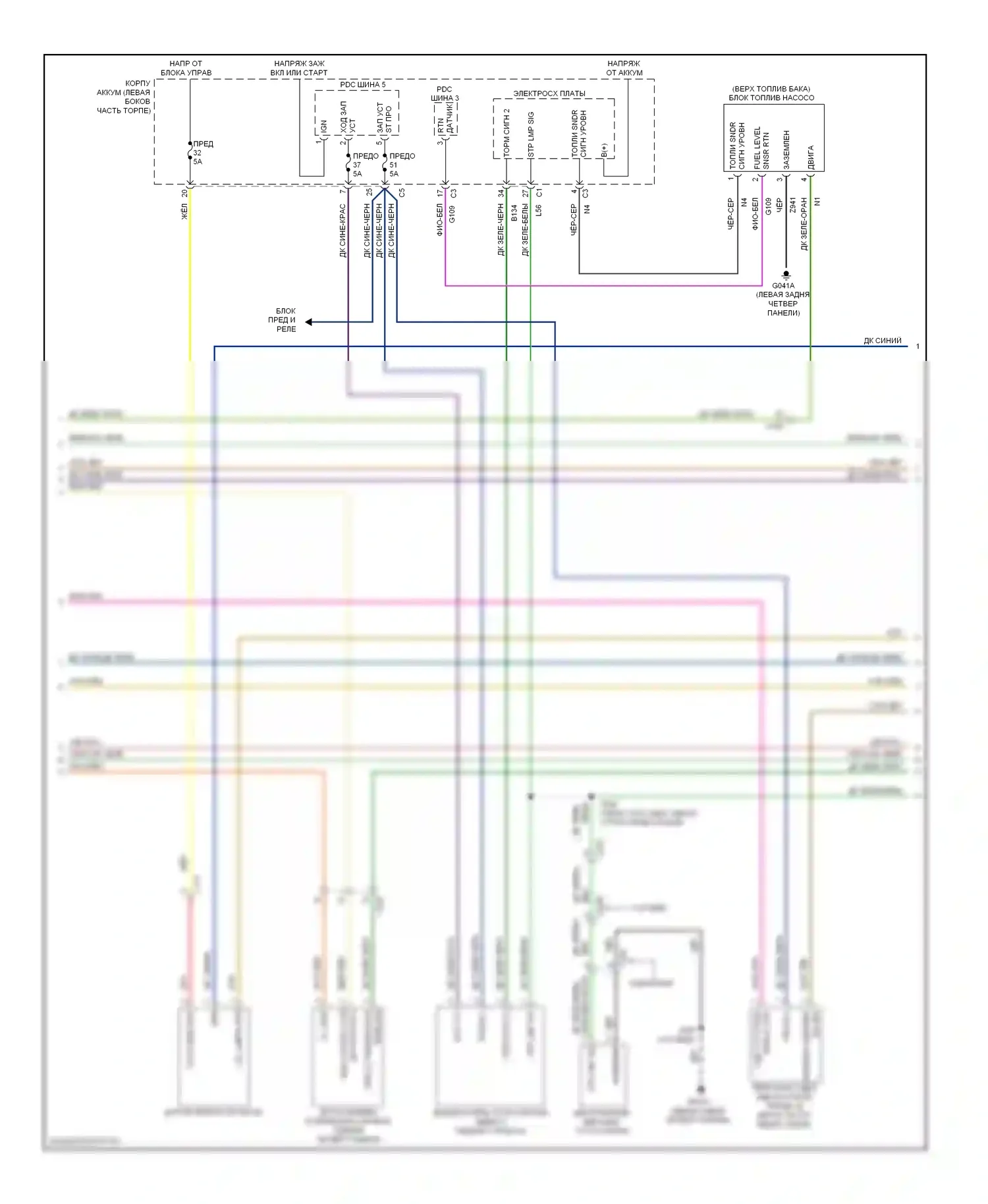 Двигатель — Электросхема двигателя 1.4l — Электросхема двигателя 1.4l (2 из 5). FIAT 500 II (2007-2015)