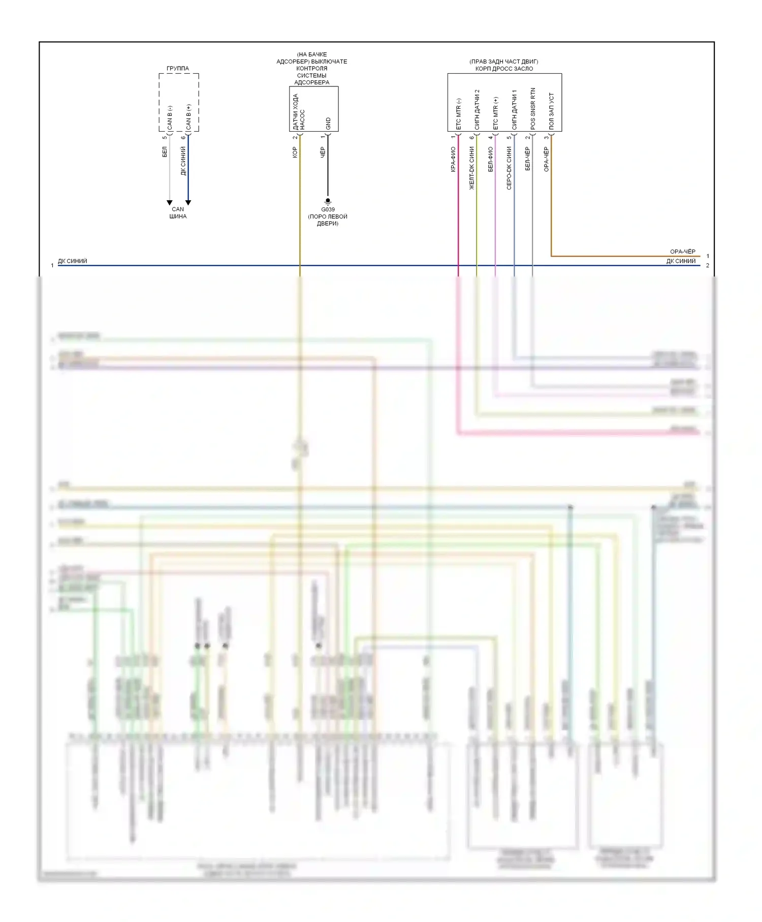 Двигатель — Электросхема двигателя 1.4l — Электросхема двигателя 1.4l (3 из 5). FIAT 500 II (2007-2015)