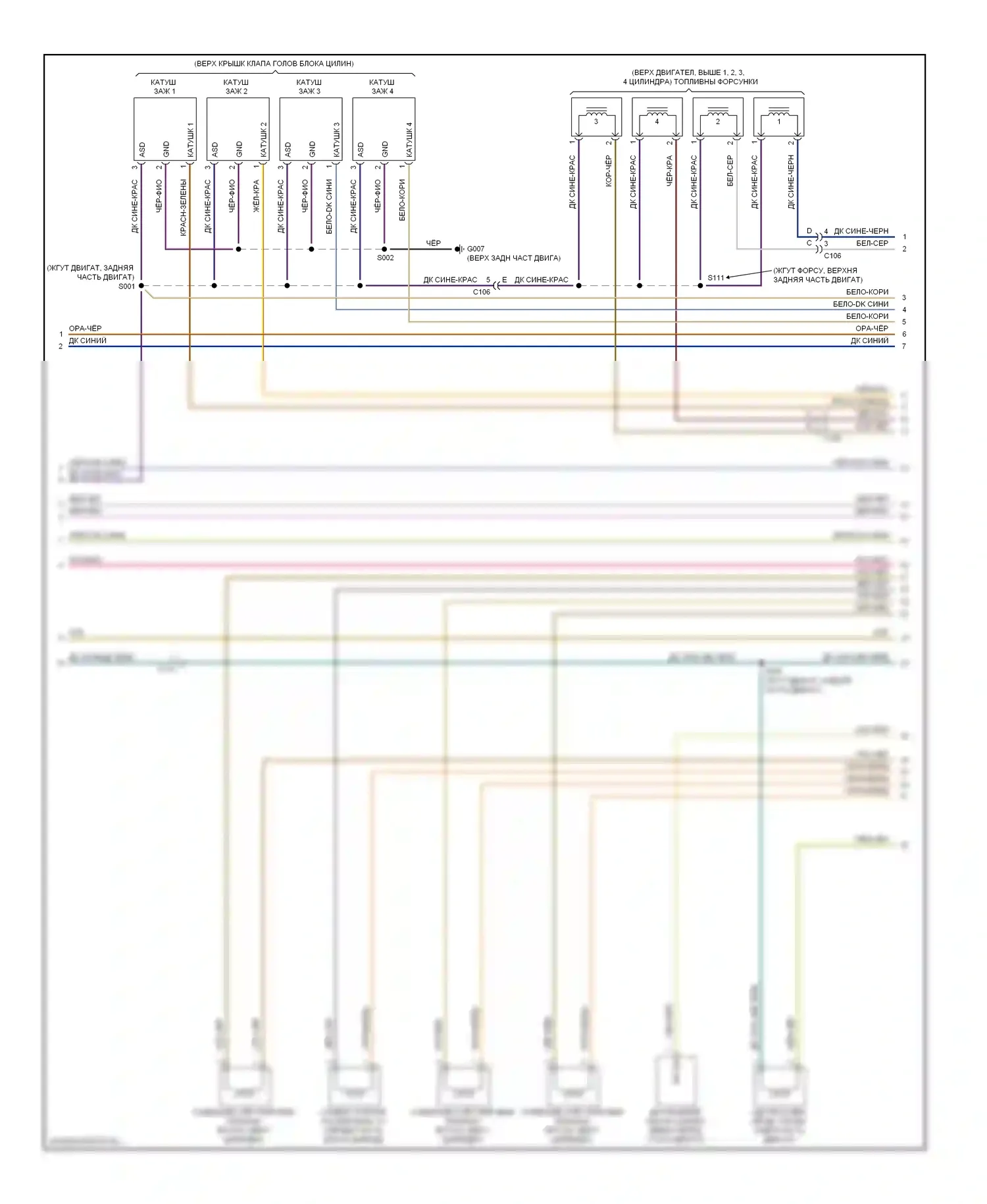 Двигатель — Электросхема двигателя 1.4l — Электросхема двигателя 1.4l (4 из 5). FIAT 500 II (2007-2015)