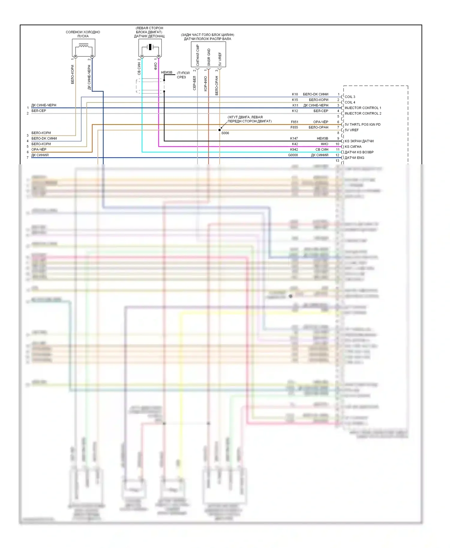 Двигатель — Электросхема двигателя 1.4l — Электросхема двигателя 1.4l (5 из 5). FIAT 500 II (2007-2015)