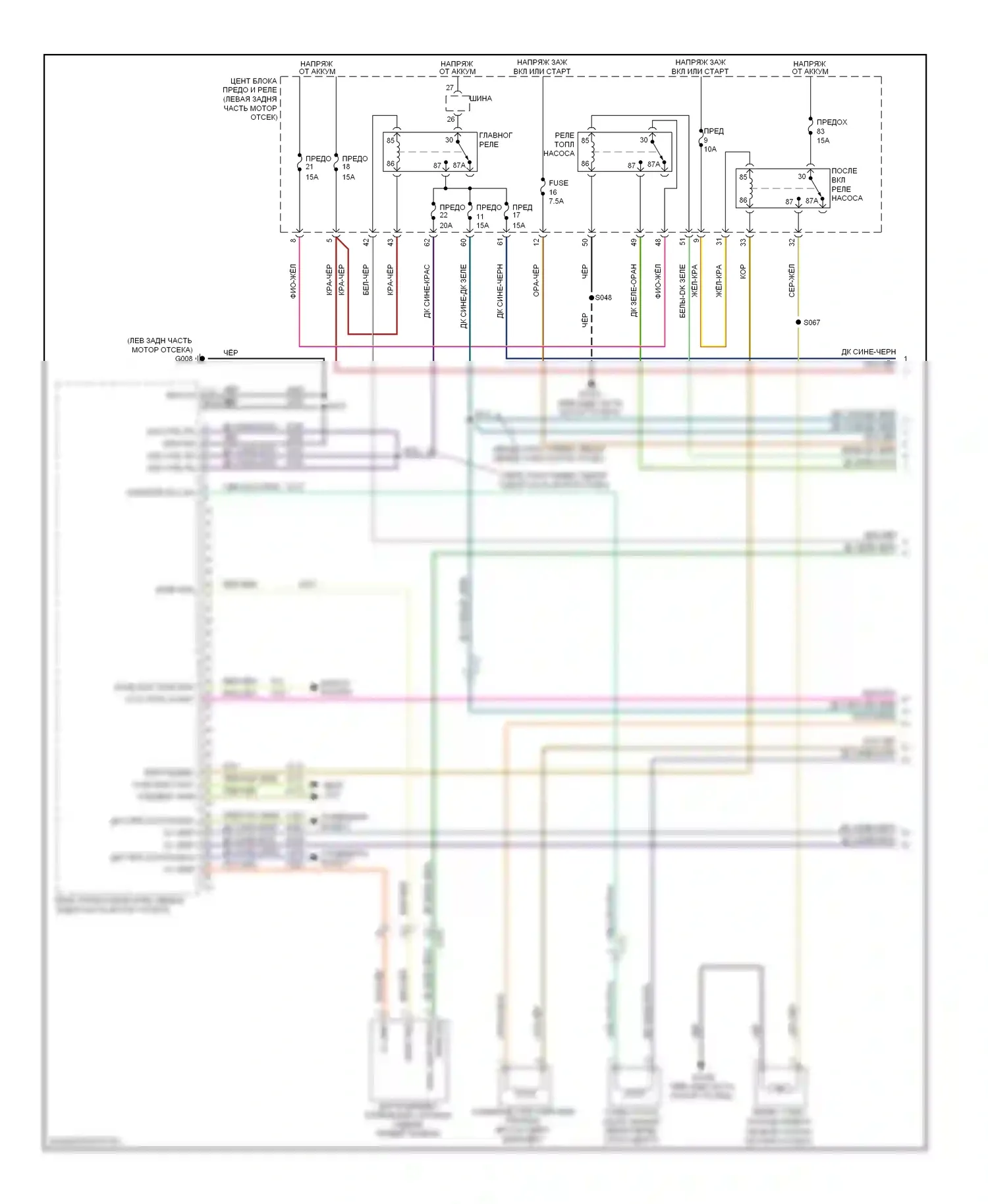 Двигатель — Электросхема двигателя 1.4л турбо — Электросхема двигателя 1.4л турбо (1 из 5). FIAT 500 II (2007-2015)
