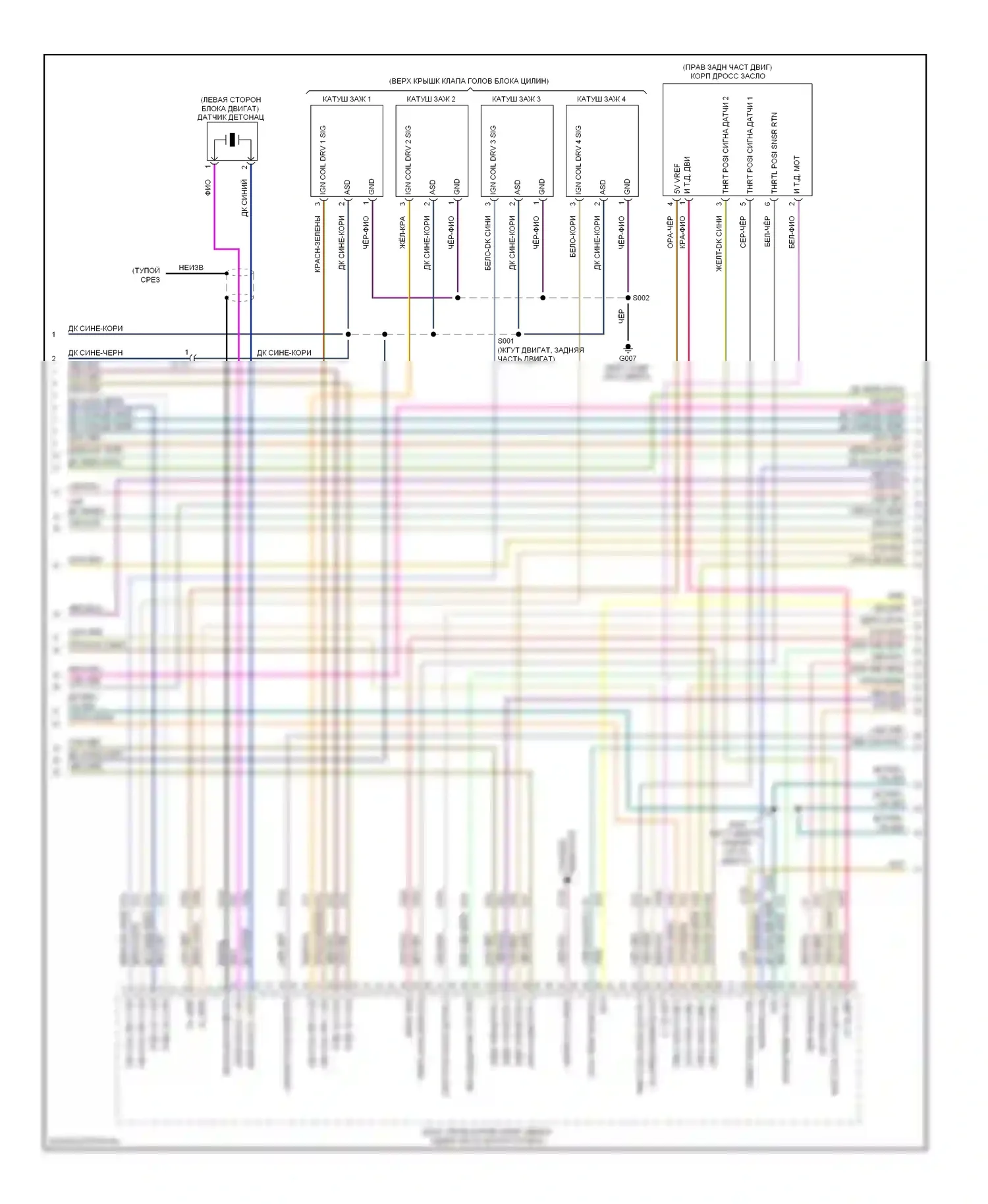 Двигатель — Электросхема двигателя 1.4л турбо — Электросхема двигателя 1.4л турбо (3 из 5). FIAT 500 II (2007-2015)