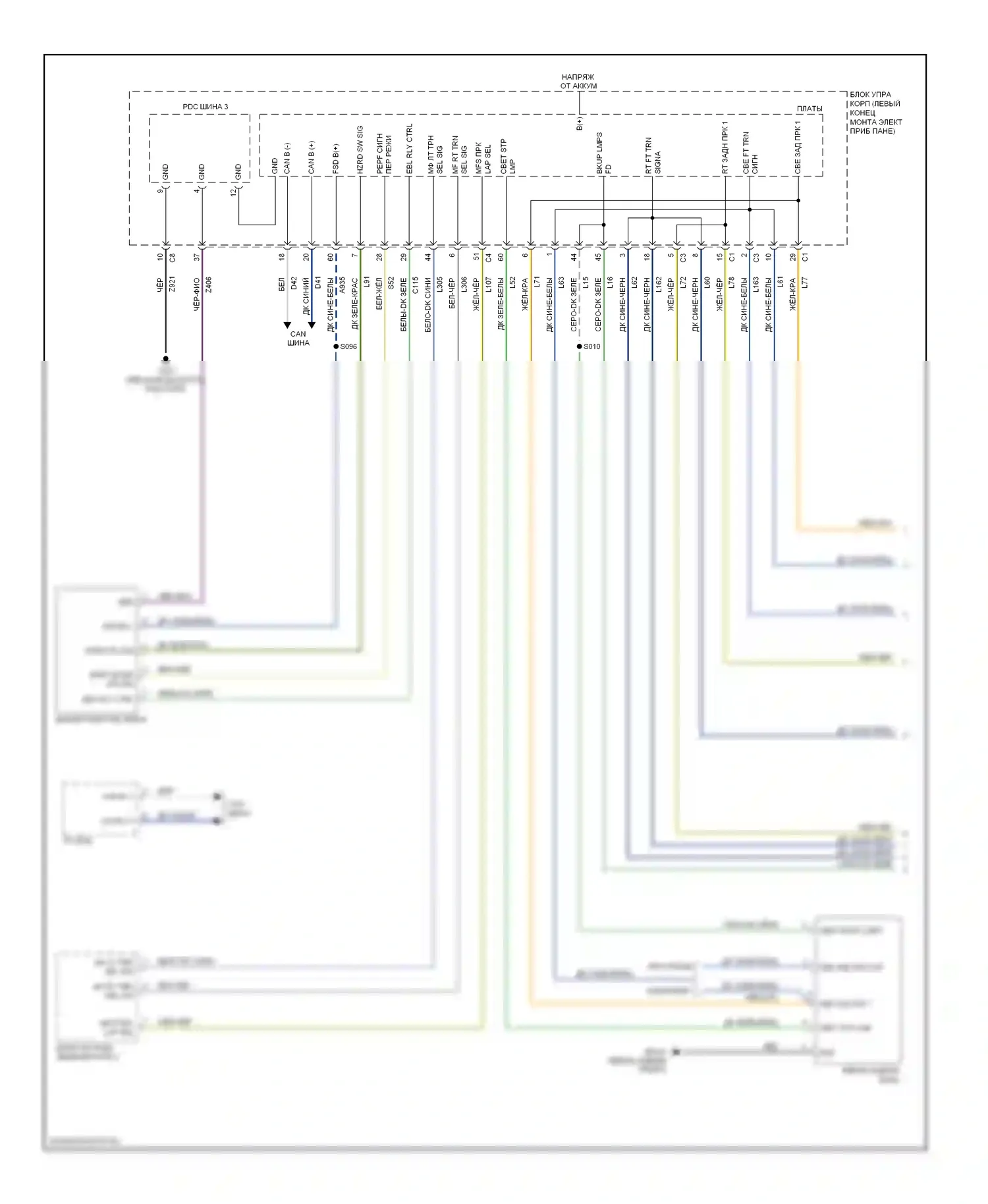 Фары и фонари — Электросхема фар и фонарей — Электросхема фар и фонарей (1 из 2). FIAT 500 II (2007-2015)