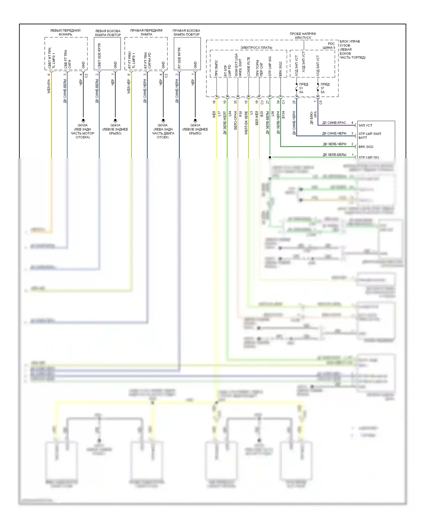 Фары и фонари — Электросхема фар и фонарей — Электросхема фар и фонарей (2 из 2). FIAT 500 II (2007-2015)