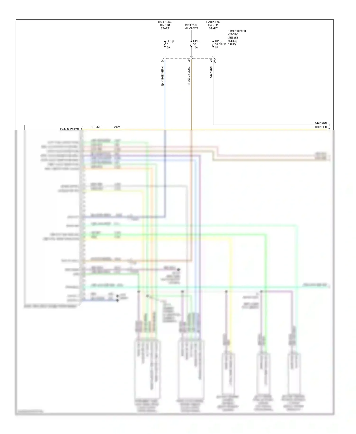 Кондиционирование воздуха — Электросхема ручного кондиционера — Электросхема ручного кондиционера (1 из 2). FIAT 500 II (2007-2015)