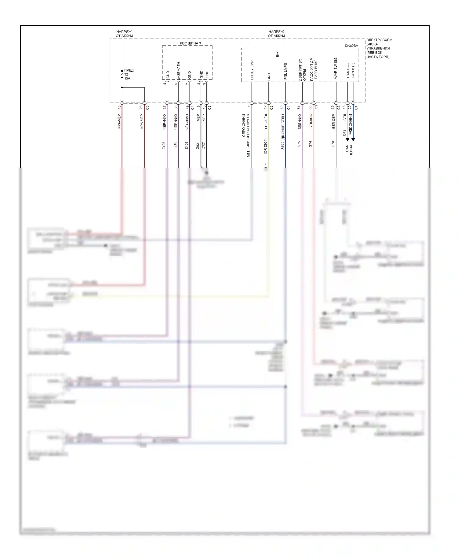 Освещение салона — Электросхема внутреннего освещения — Электросхема внутреннего освещения. FIAT 500 II (2007-2015)