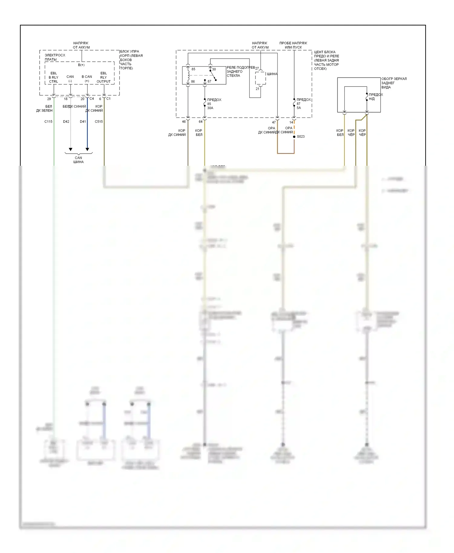 Подогрев стекол — Электросхема подогрева стекол — Электросхема подогрева стекол. FIAT 500 II (2007-2015)