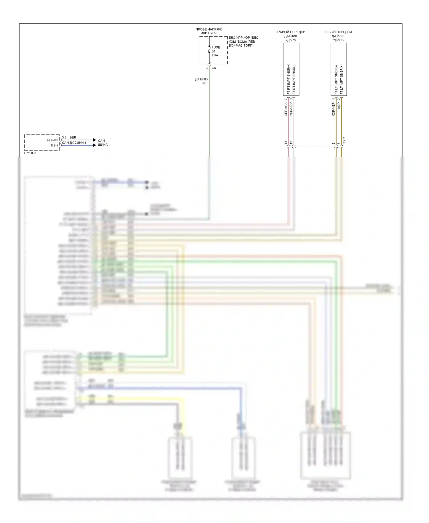 Подушки безопасности — Электросхема подушек безопасности — Электросхема подушек безопасности (1 из 3). FIAT 500 II (2007-2015)