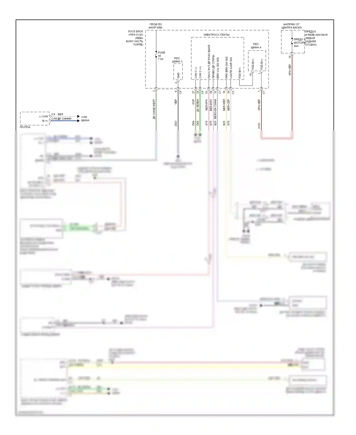 Предупреждение — Электросхема предупредительного ремня безопасности — Электросхема предупредительного ремня безопасности. FIAT 500 II (2007-2015)