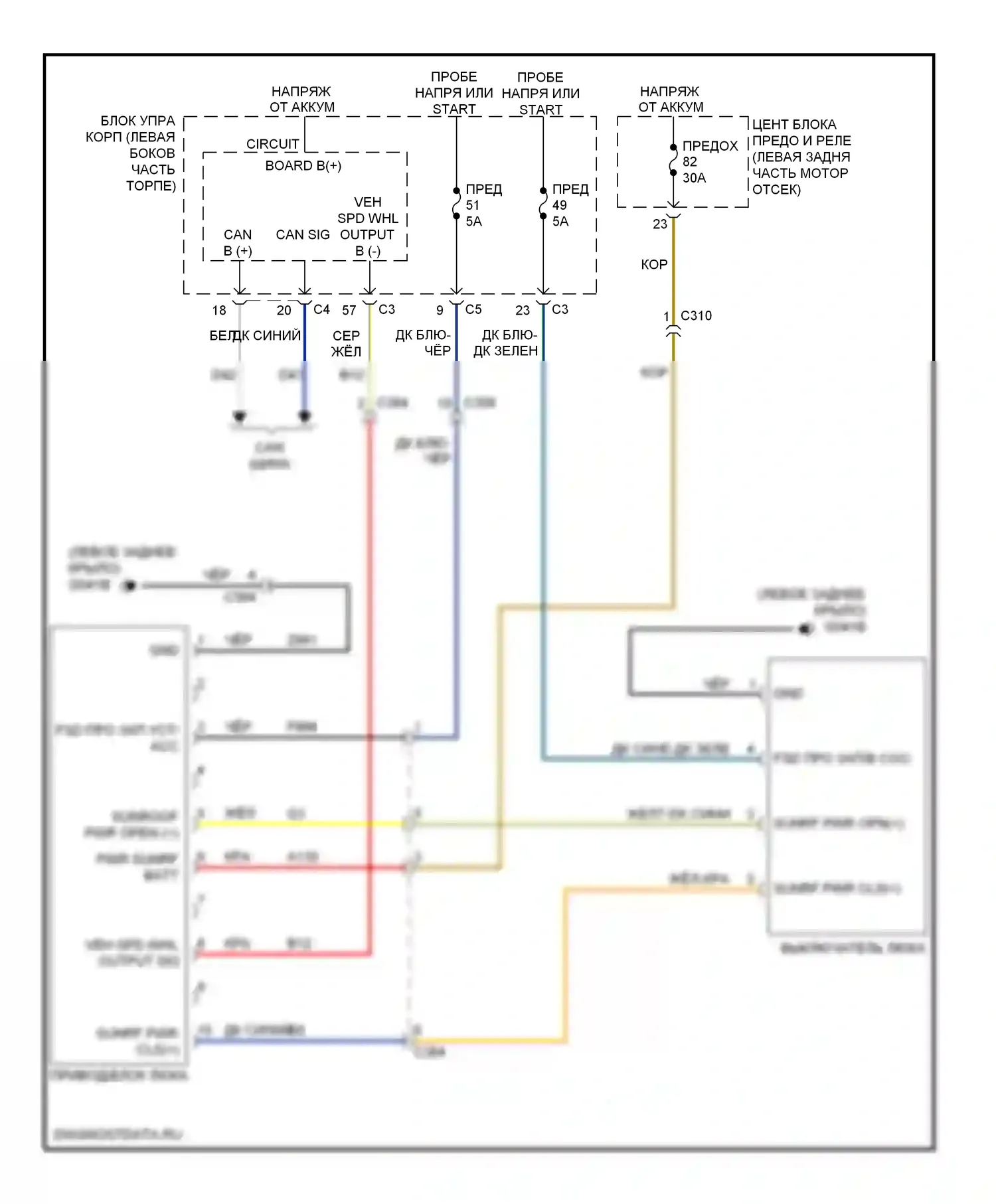 Складная крыша/люк — Электросхема складной крыши/люка — Электросхема складной крыши/люка. FIAT 500 II (2007-2015)