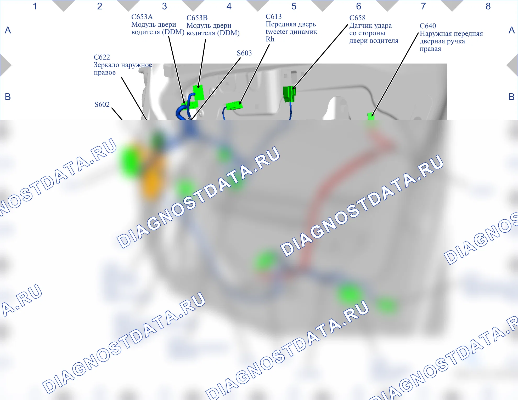Расположение компонентов — Карта 40 — Карта 40. Ford B-MAX I (2012-2018)