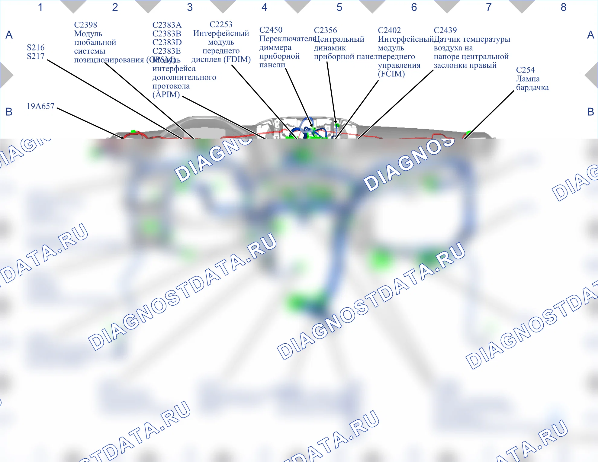 Расположение компонентов — Карта 10 — Карта 10. Ford C-MAX II рестайлинг (2015-2019)