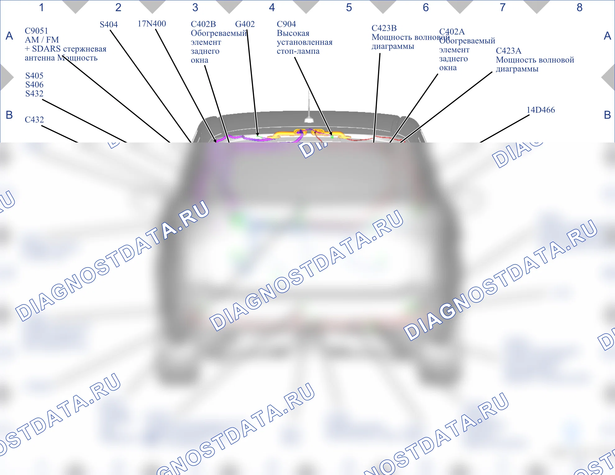 Расположение компонентов — Карта 20 — Карта 20. Ford C-MAX II рестайлинг (2015-2019)
