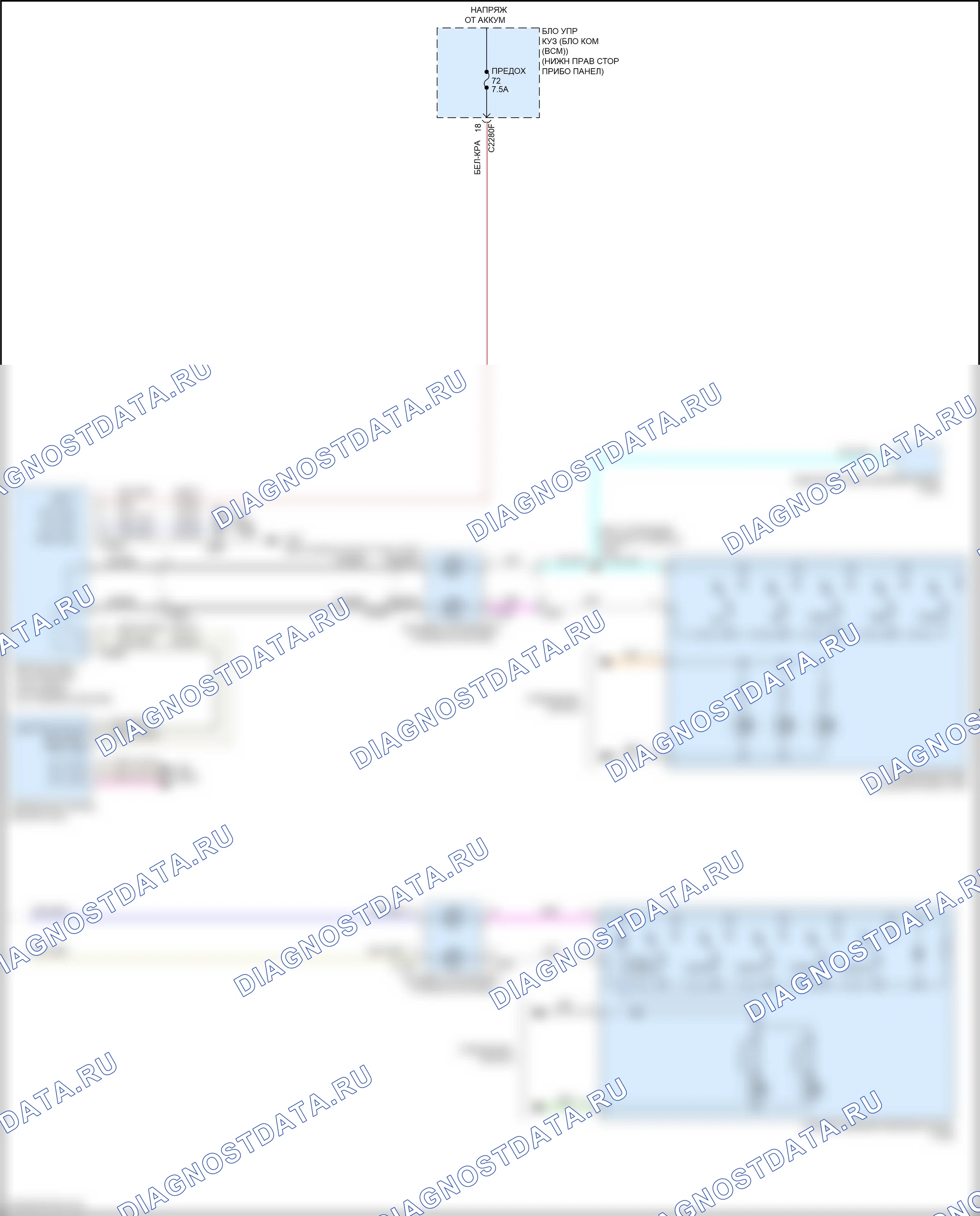 Системы помощи водителю — Электросхема навигации, с сенсорным экраном — Электросхема навигации, с сенсорным экраном (4 из 4). Ford C-MAX II рестайлинг (2015-2019)