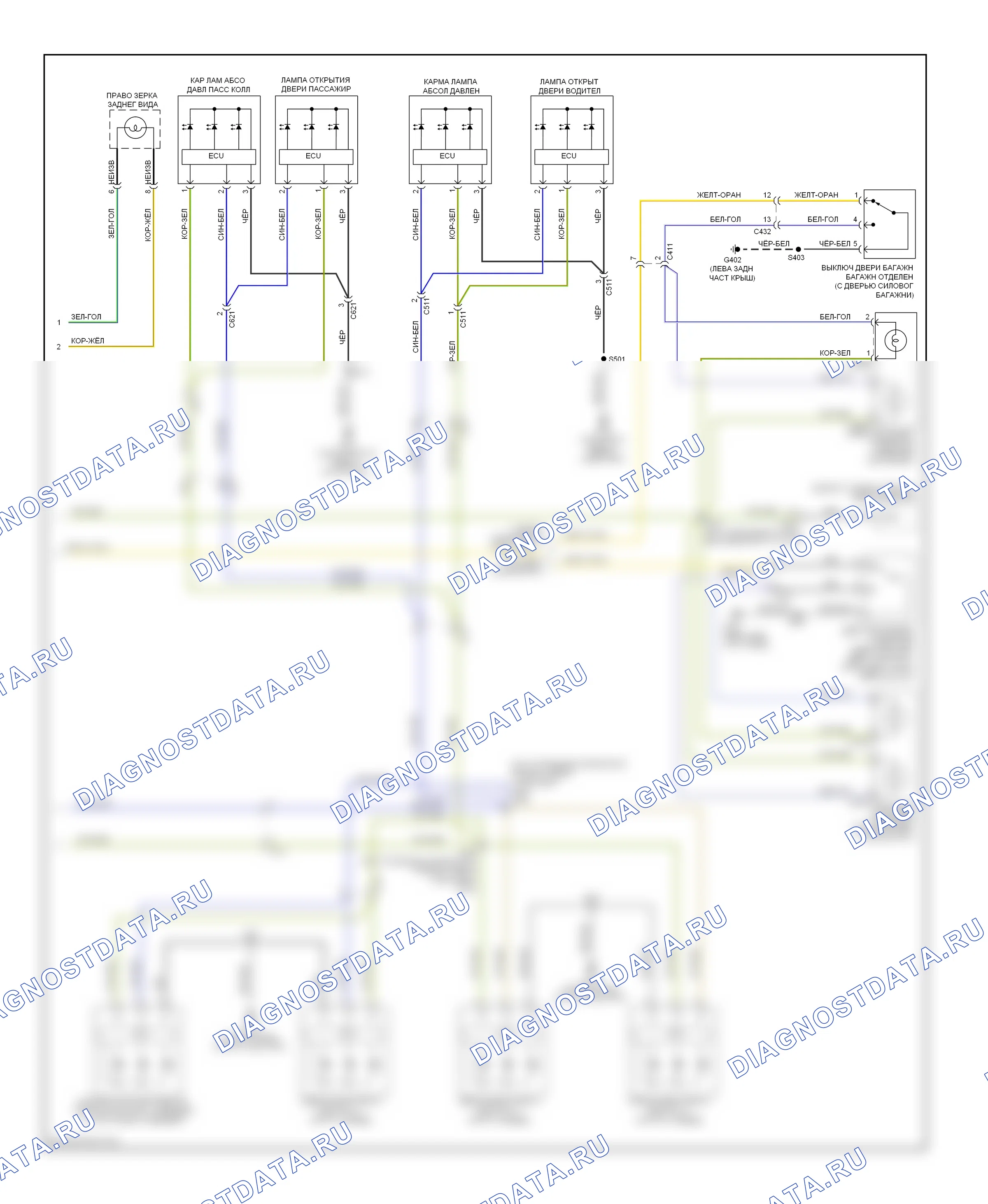 Освещение салона — Электросхема освещения салона — Электросхема освещения салона (3 из 3). Ford C-MAX II (2010-2015)