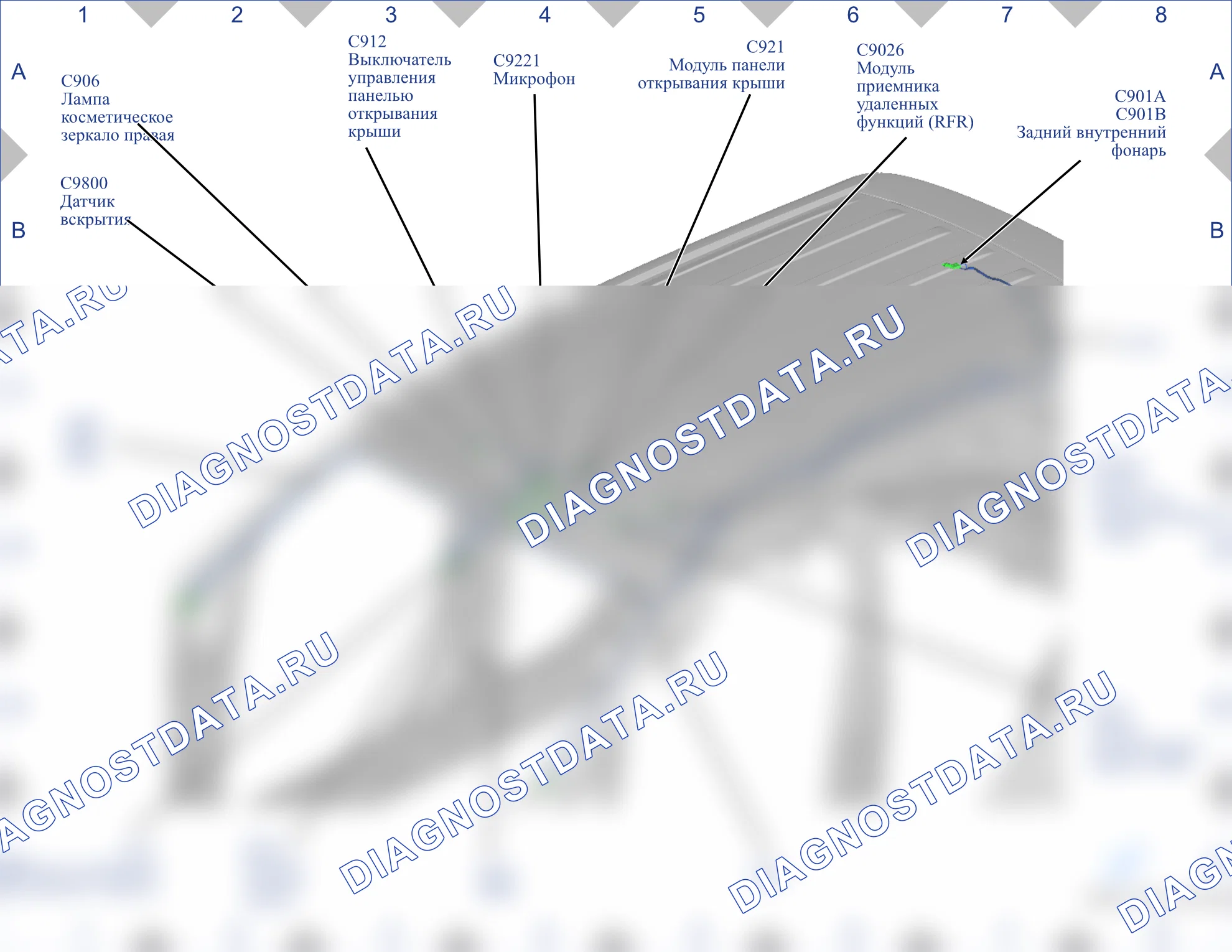 Расположение компонентов — Карта 26 — Карта 26. Ford EcoSport II (2014-2018)