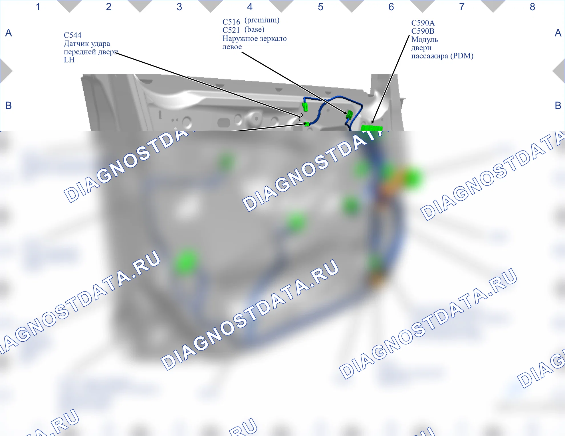 Расположение компонентов — Карта 45 — Карта 45. Ford EcoSport II рестайлинг (2017-2024)