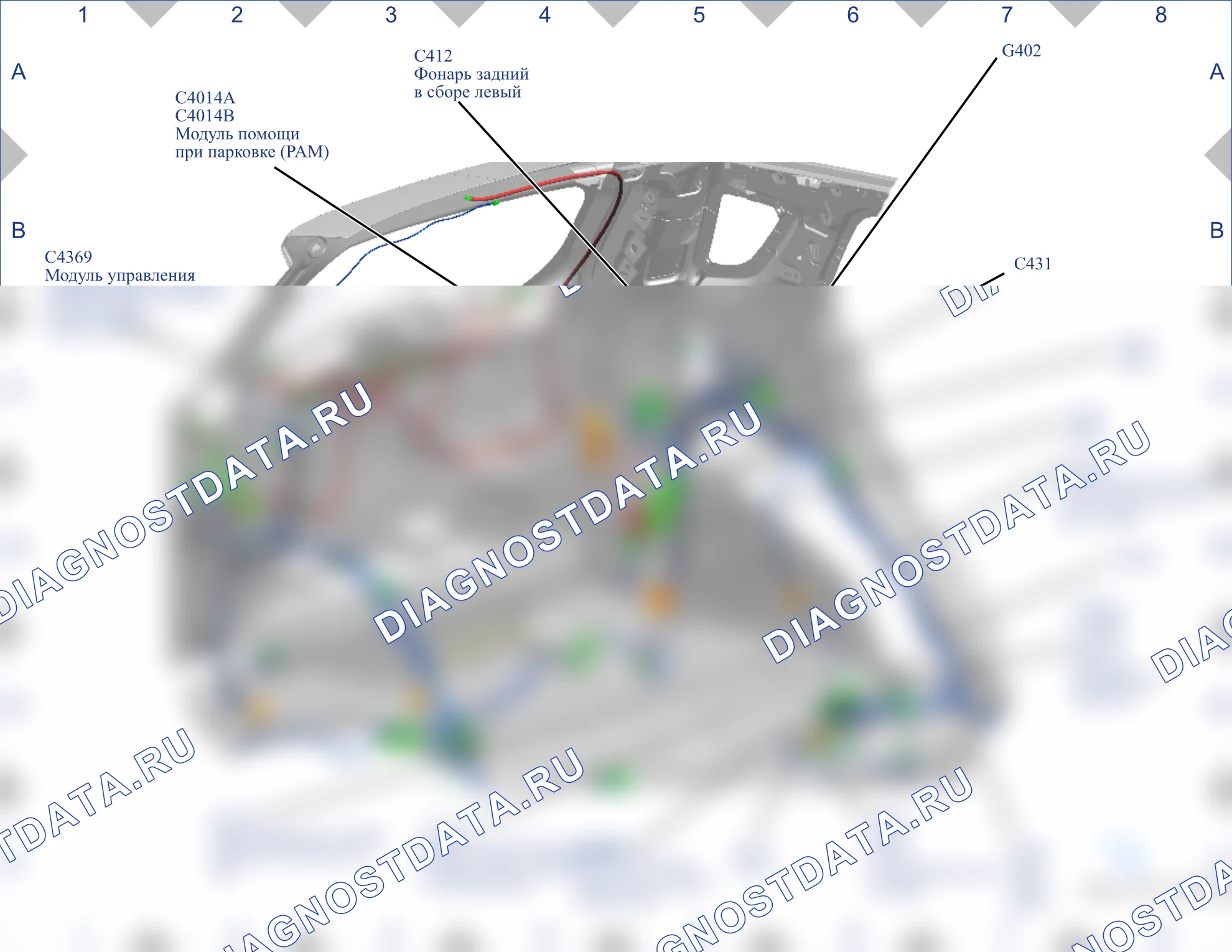 Расположение компонентов — Карта 33 — Карта 33. Ford EcoSport II рестайлинг (2017-2024)