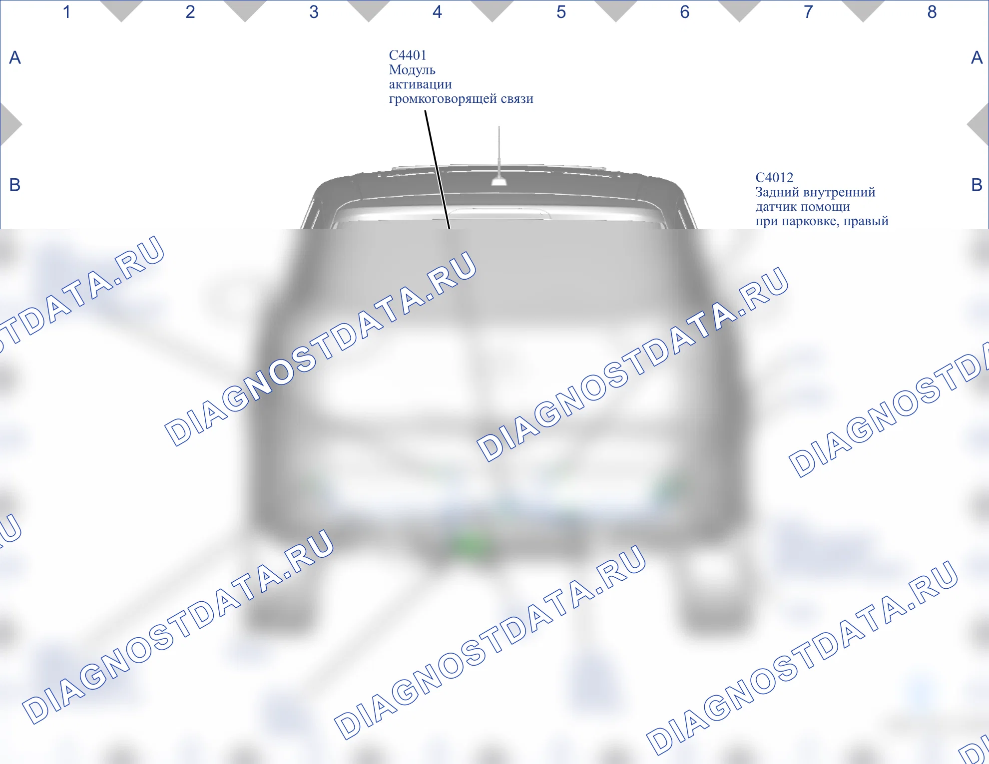Расположение компонентов — Карта 25 — Карта 25. Ford Escape III рестайлинг (2015-2019)