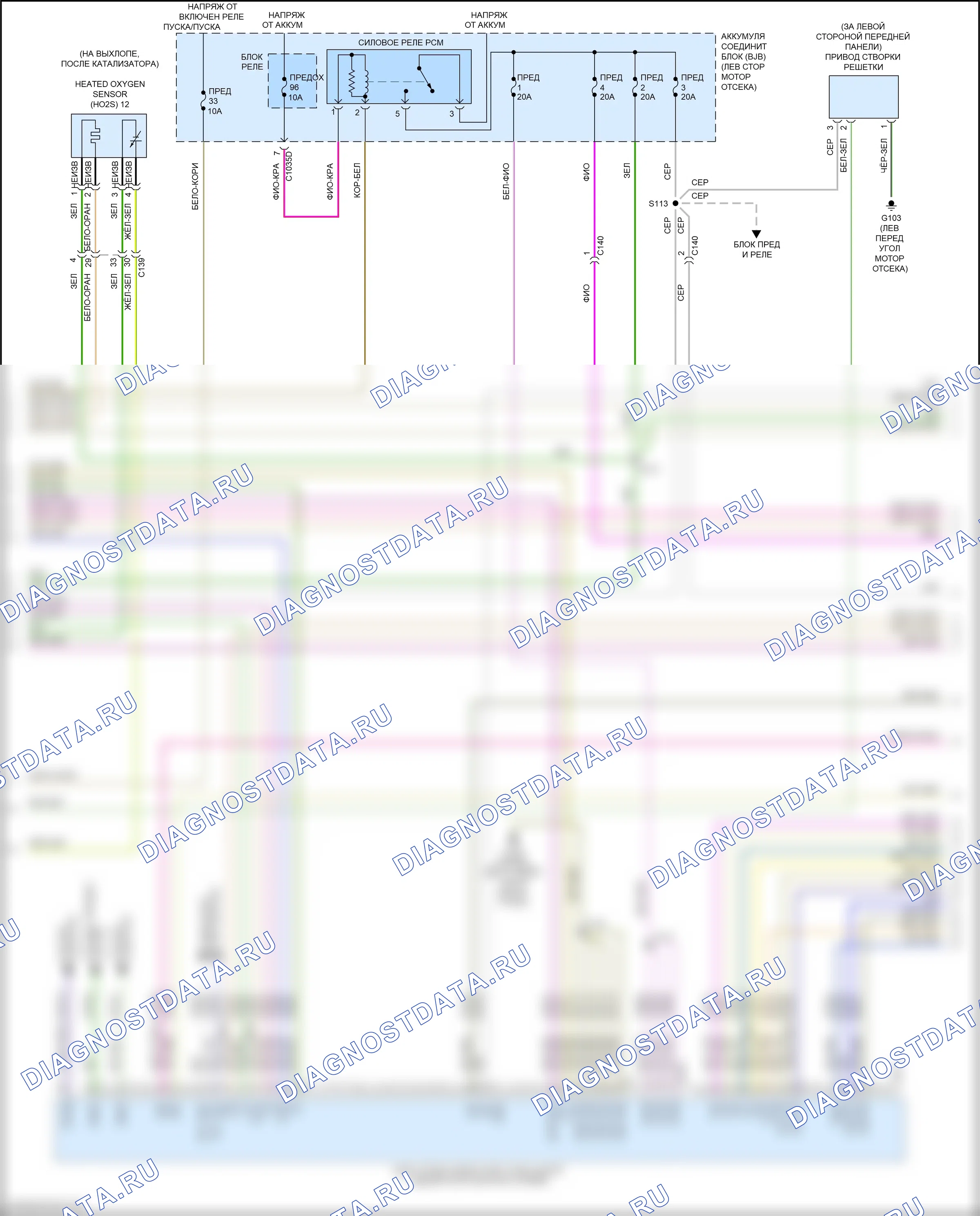 Двигатель — Электросхема двигателя 2.3л турбо — Электросхема двигателя 2.3л турбо (3 из 7). Ford Explorer V рестайлинг (2015-2018)