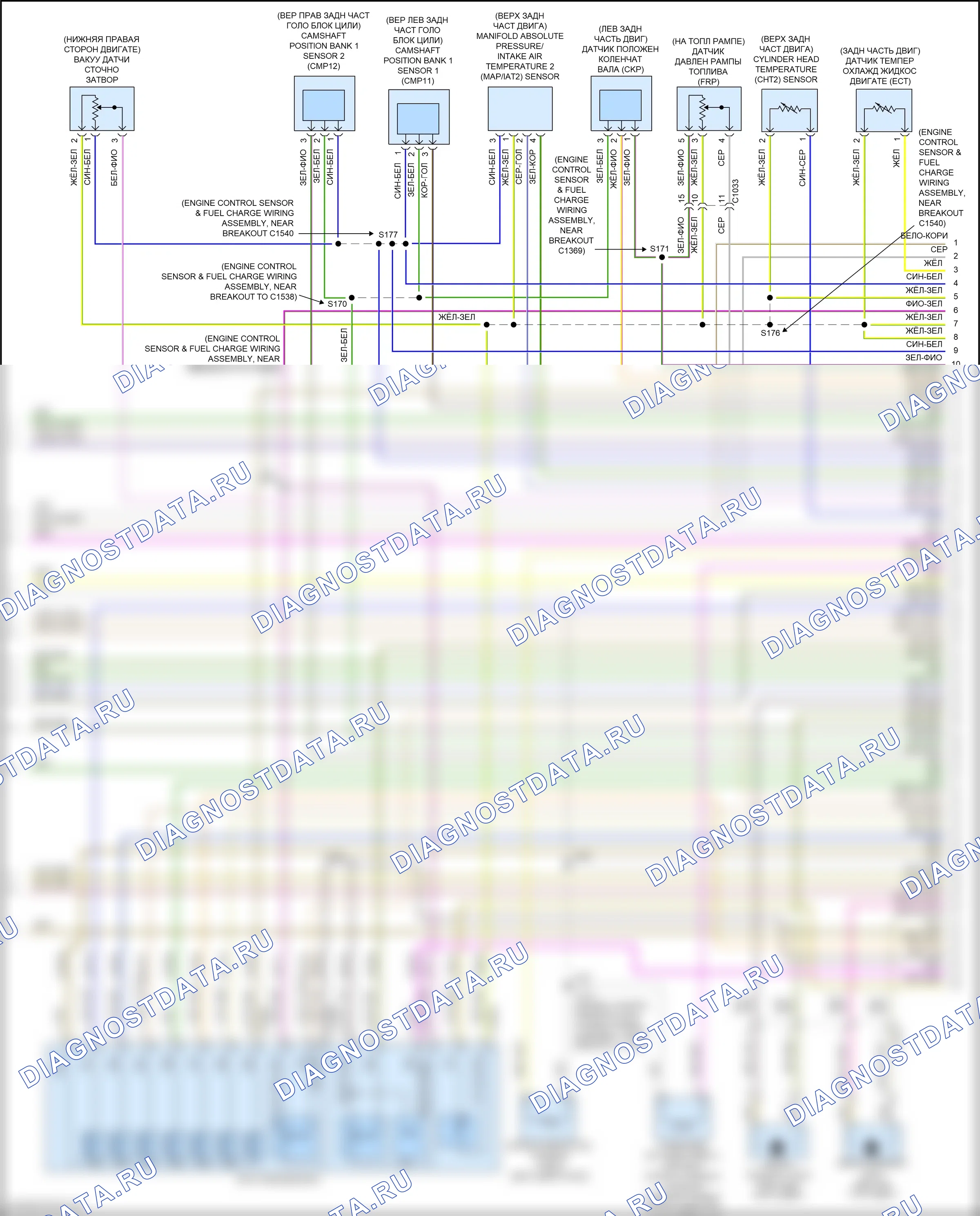 Двигатель — Электросхема двигателя 2.3л турбо — Электросхема двигателя 2.3л турбо (5 из 7). Ford Explorer V рестайлинг (2015-2018)
