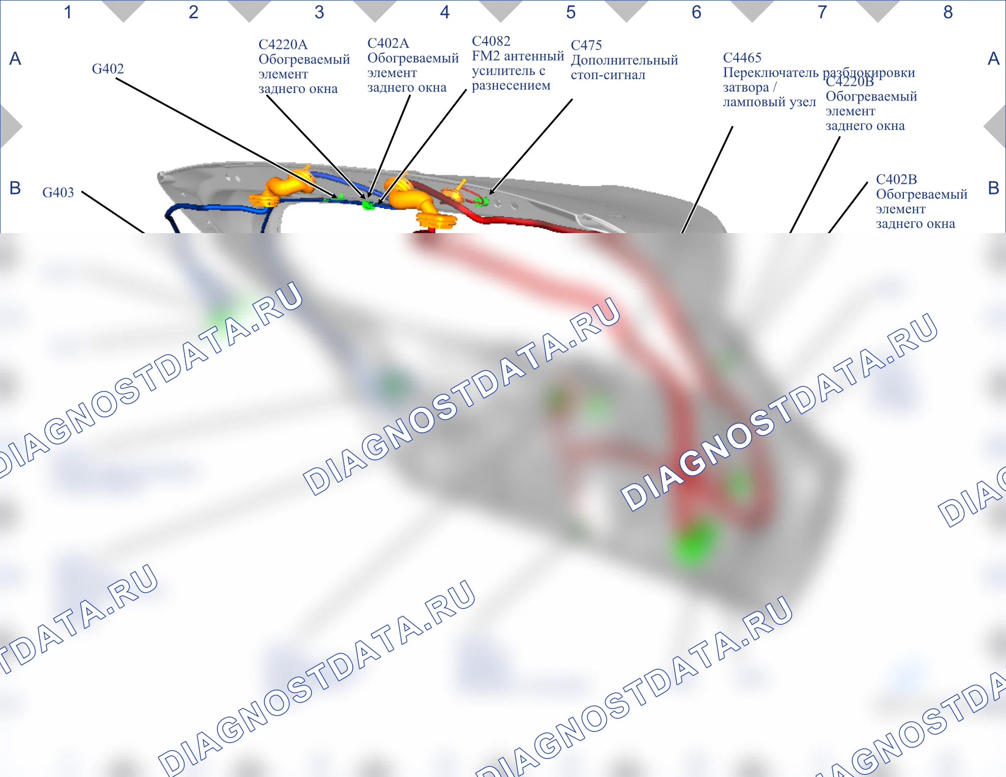 Соединительные узлы — Карта соединений 34 — Карта соединений 34. Ford Fiesta Mk7 рестайлинг (2022-2024)
