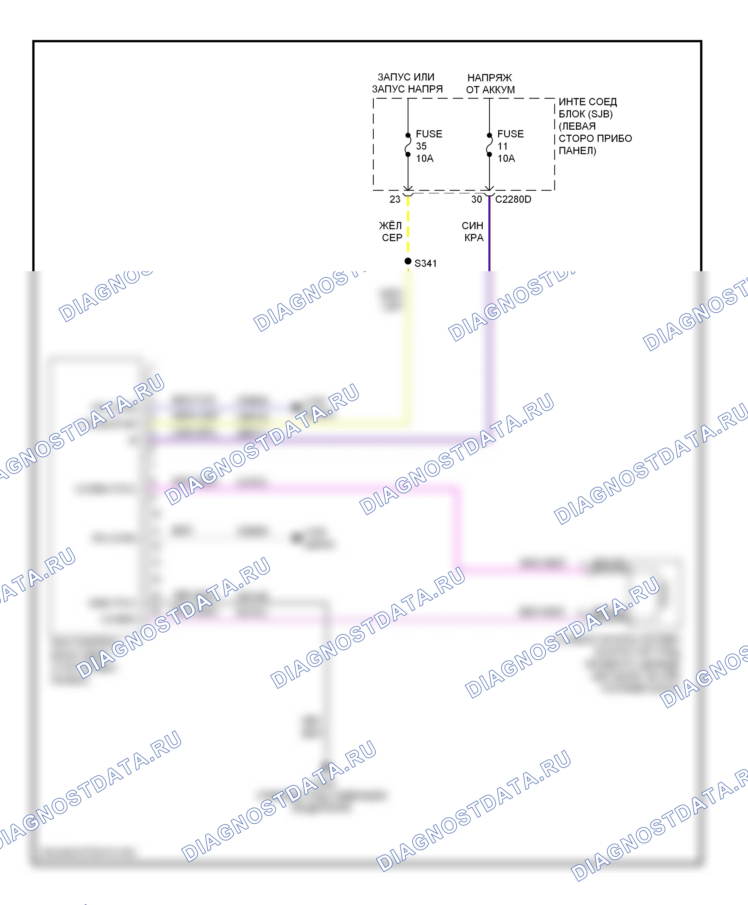 Коробка передач 3.0л — 3.0l, 4wd электросхема — 3.0l, 4wd электросхема. Ford Fusion I рестайлинг (2005-2012)