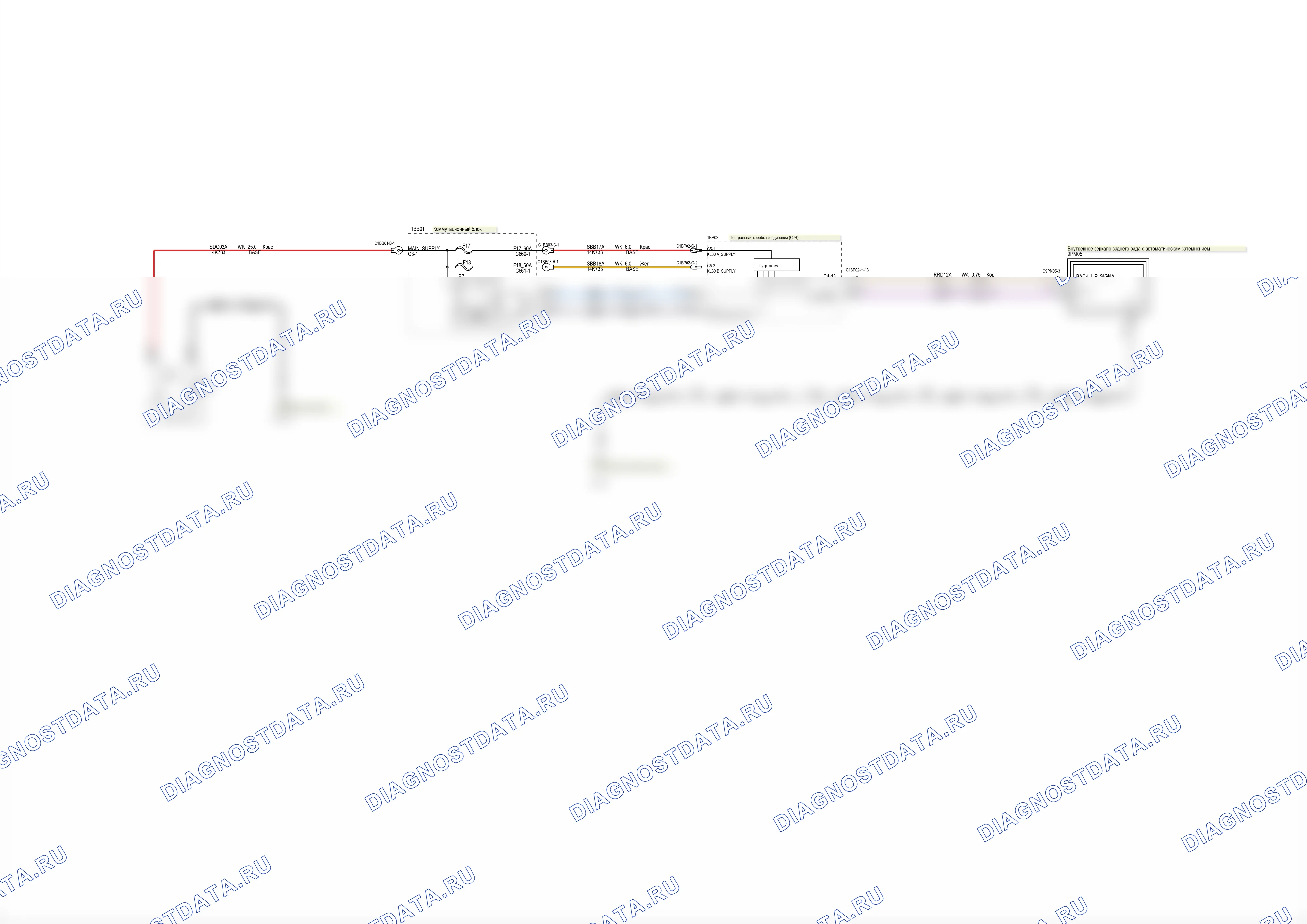 Кузовная электрика (двери, стёкла, замки) — Электросхема внутреннего зеркала заднего вида с автоматическим затемнением — Электросхема внутреннего зеркала заднего вида с автоматическим затемнением, Схема 2 из 2. Ford Galaxy II (2006-2010)
