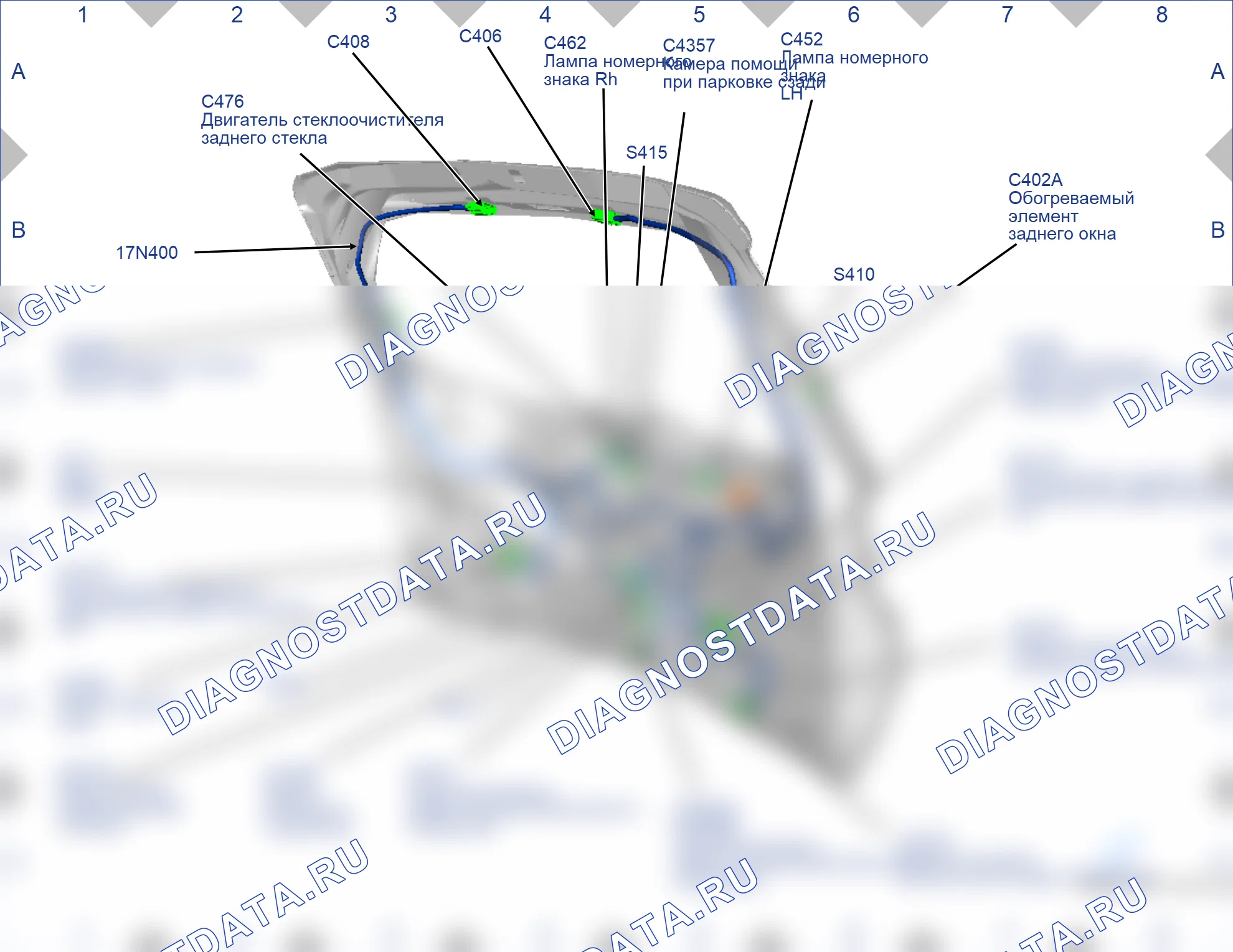Расположение компонентов — Карта 43 — Карта 43. Ford Galaxy III (2015-2019)