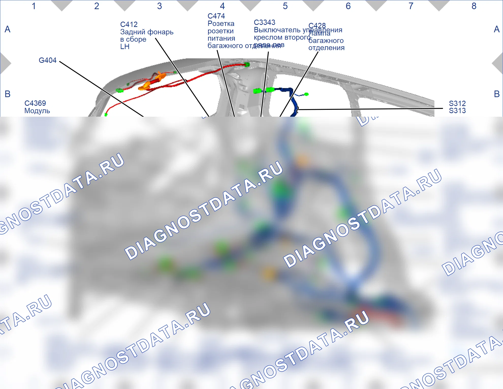 Расположение компонентов — Карта 29 — Карта 29. Ford Galaxy III (2015-2019)