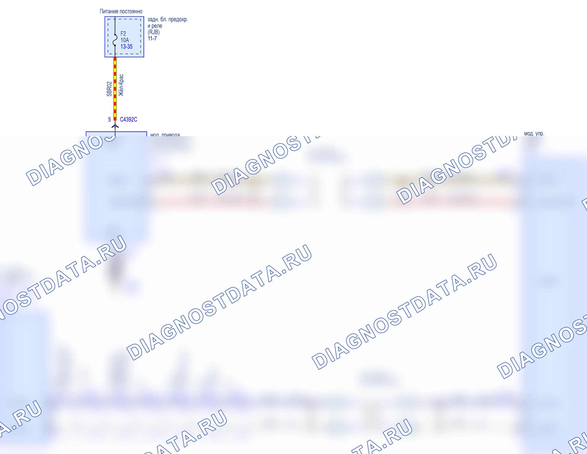 Пассивная противоугонная система (PATS) — в комплектации: МКПП — в комплектации: МКПП, Схема 2 из 2. Ford Kuga II (2012-2016)