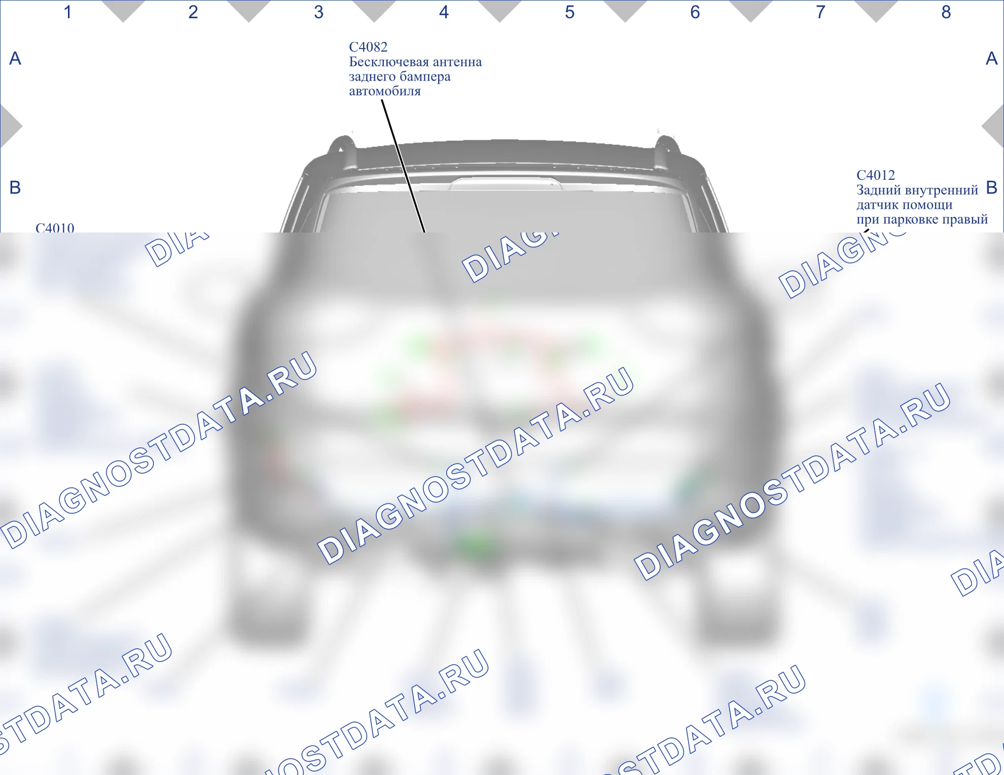 Расположение разъёмов — Карта разъёмов 43 — Карта разъёмов 43. Ford Kuga II (2012-2016)