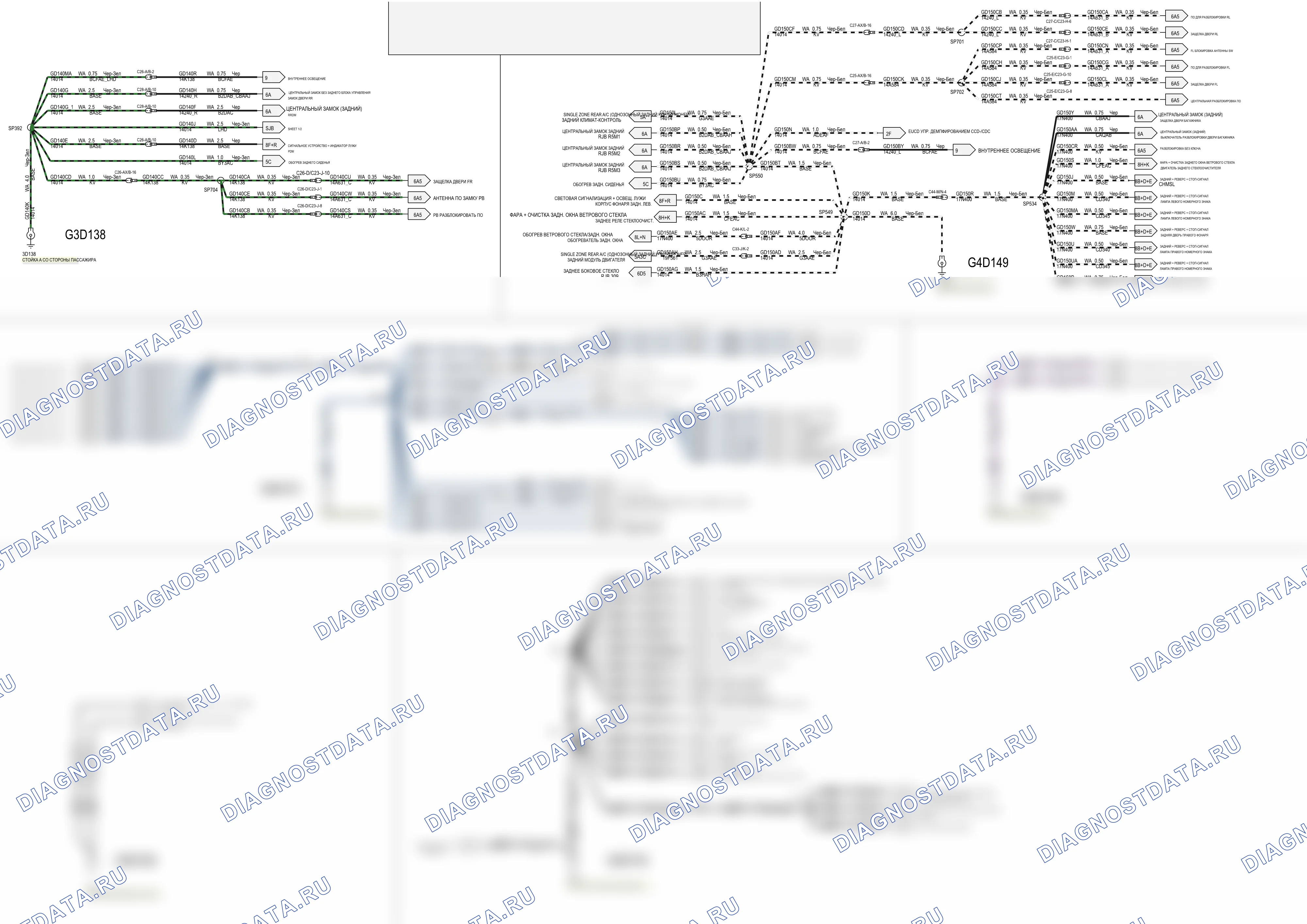 Общая информация по электропроводке — Электросхема заземления на ‘массы’ — Электросхема заземления на ‘массы’, Схема 2 из 4. Ford Mondeo IV (2006-2010)