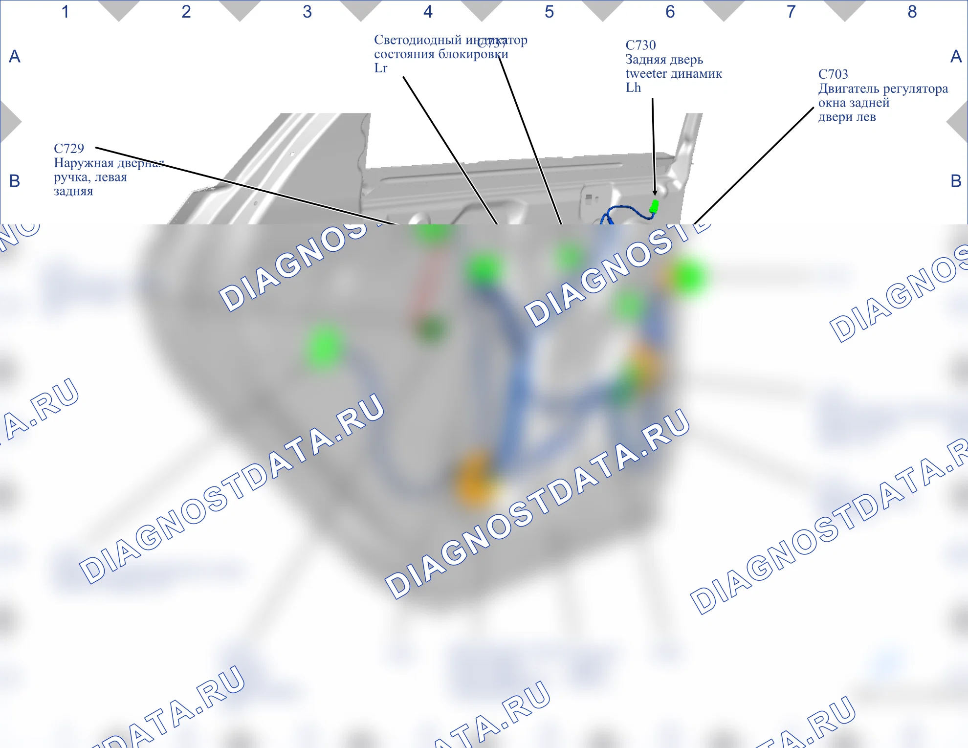 Расположение компонентов — Карта 49 — Карта 49. Ford Mondeo V (2014-2019)