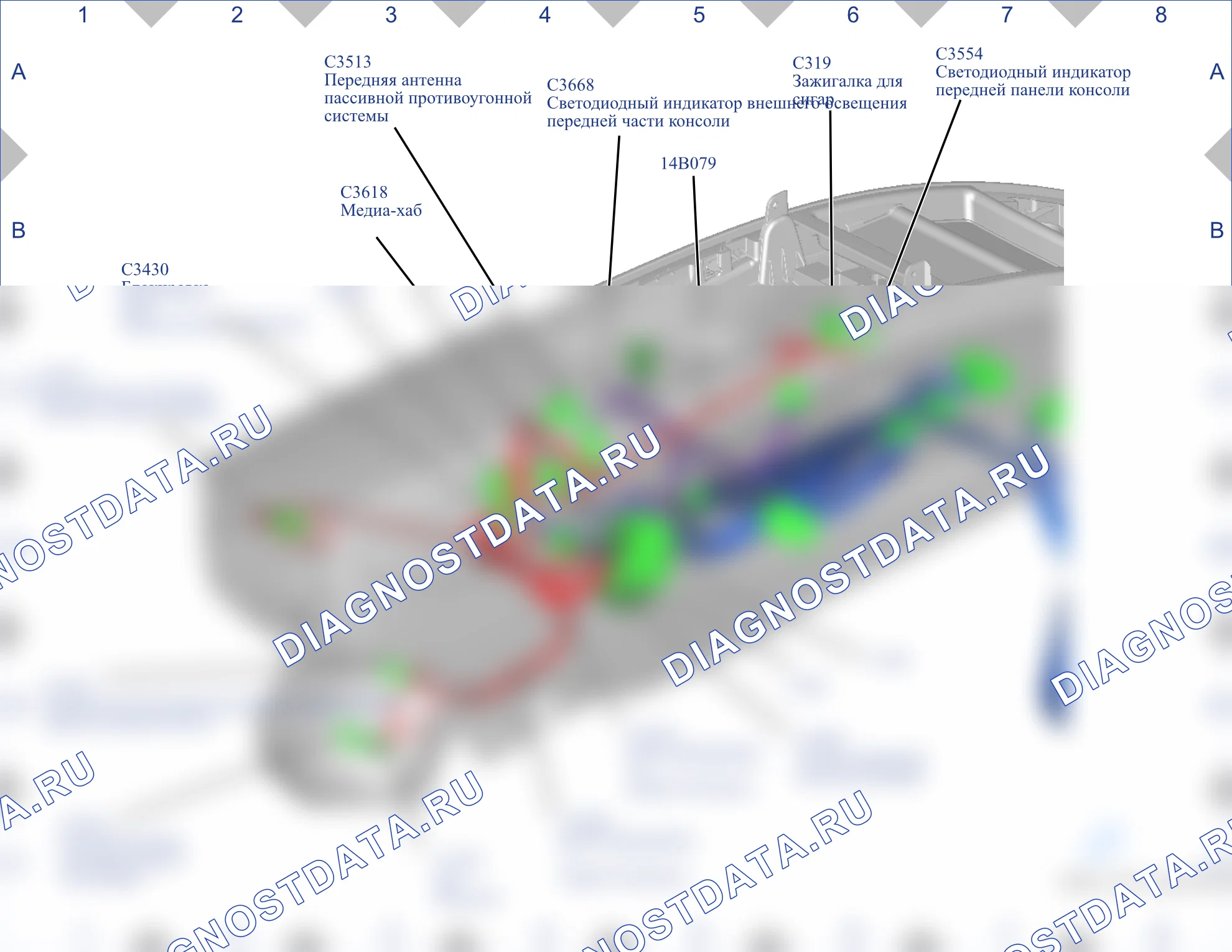 Расположение разъёмов — Карта разъёмов 36 — Карта разъёмов 36. Ford Mondeo V (2014-2019)