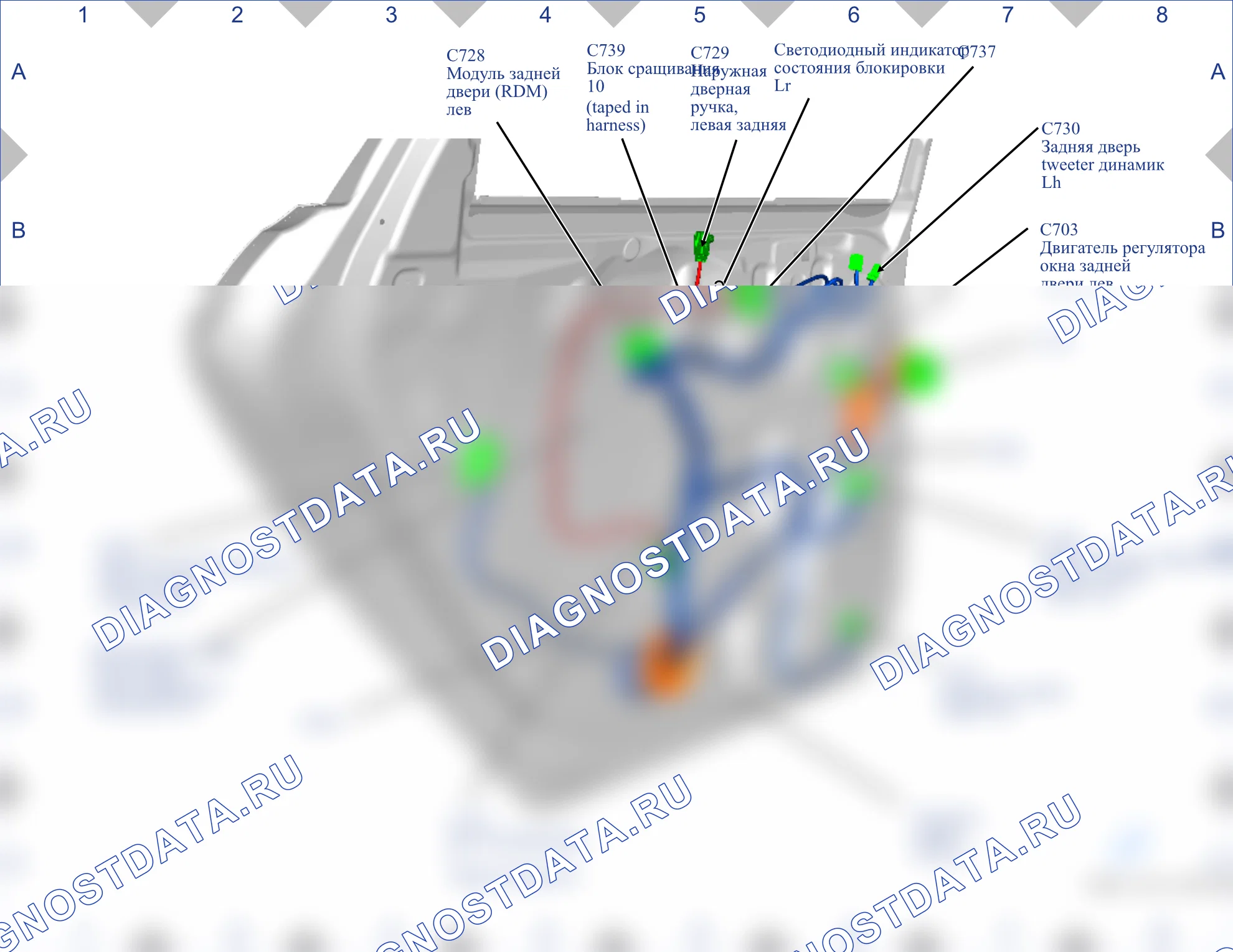 Соединительные узлы — Карта соединений 48 — Карта соединений 48. Ford Mondeo V (2014-2019)